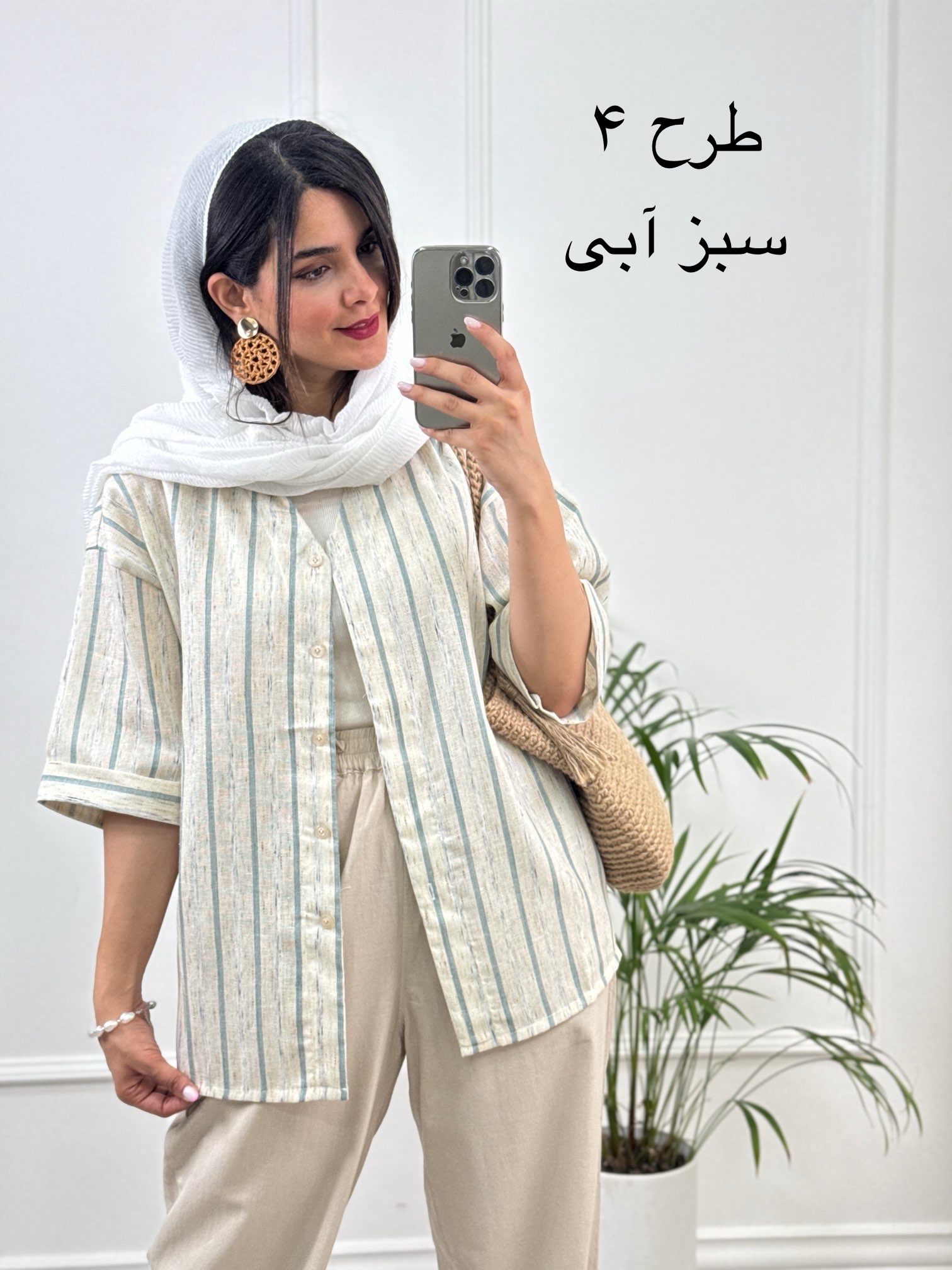 مانتو لینن آلما