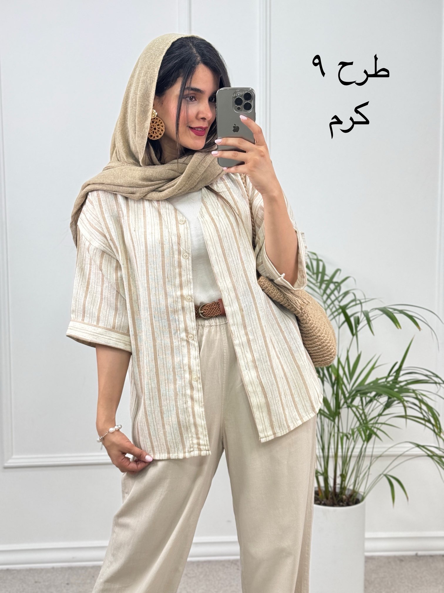 مانتو لینن آلما