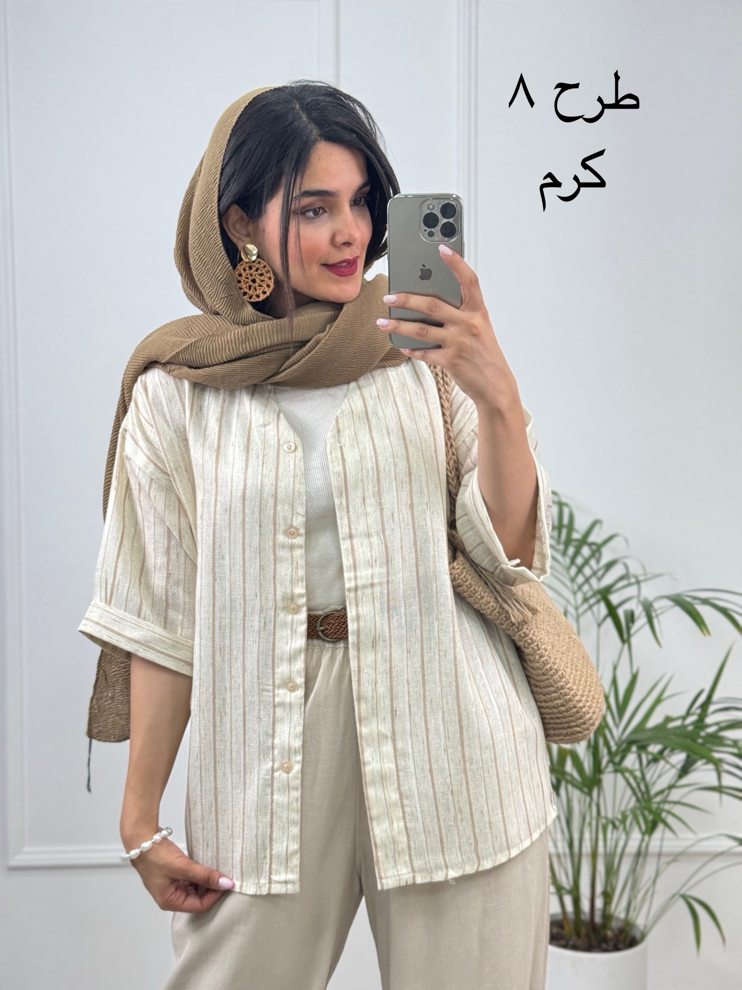 مانتو لینن آلما
