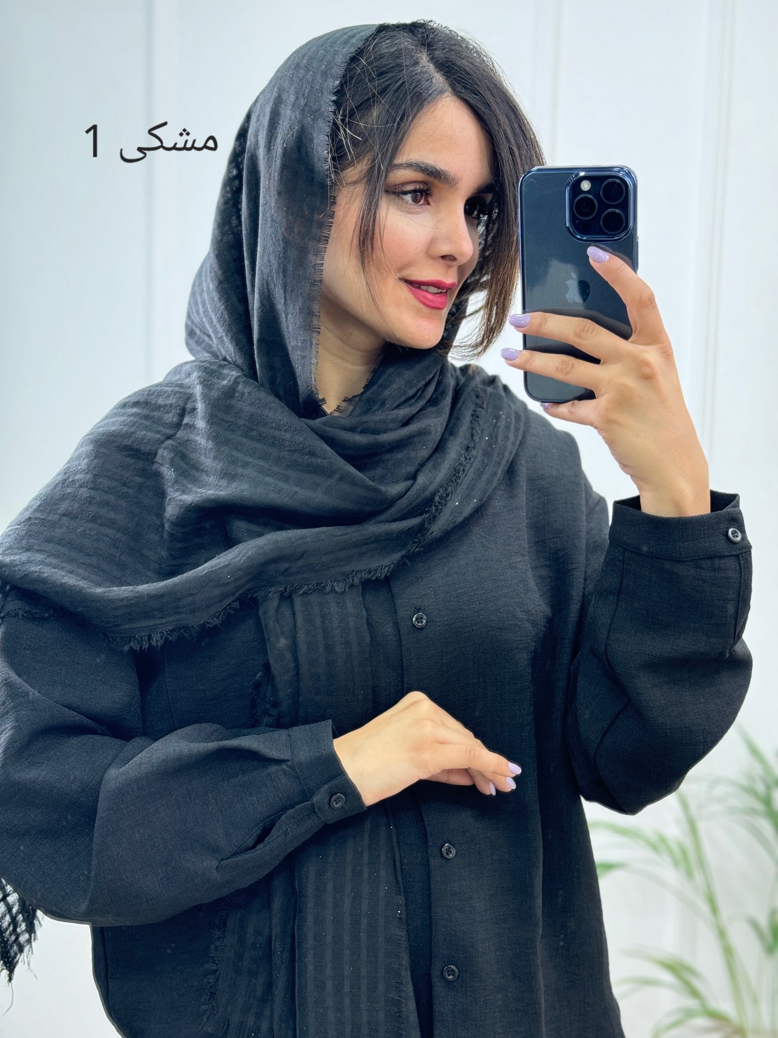 شال دو رو بهاره ( دارای ایراد جزئی )