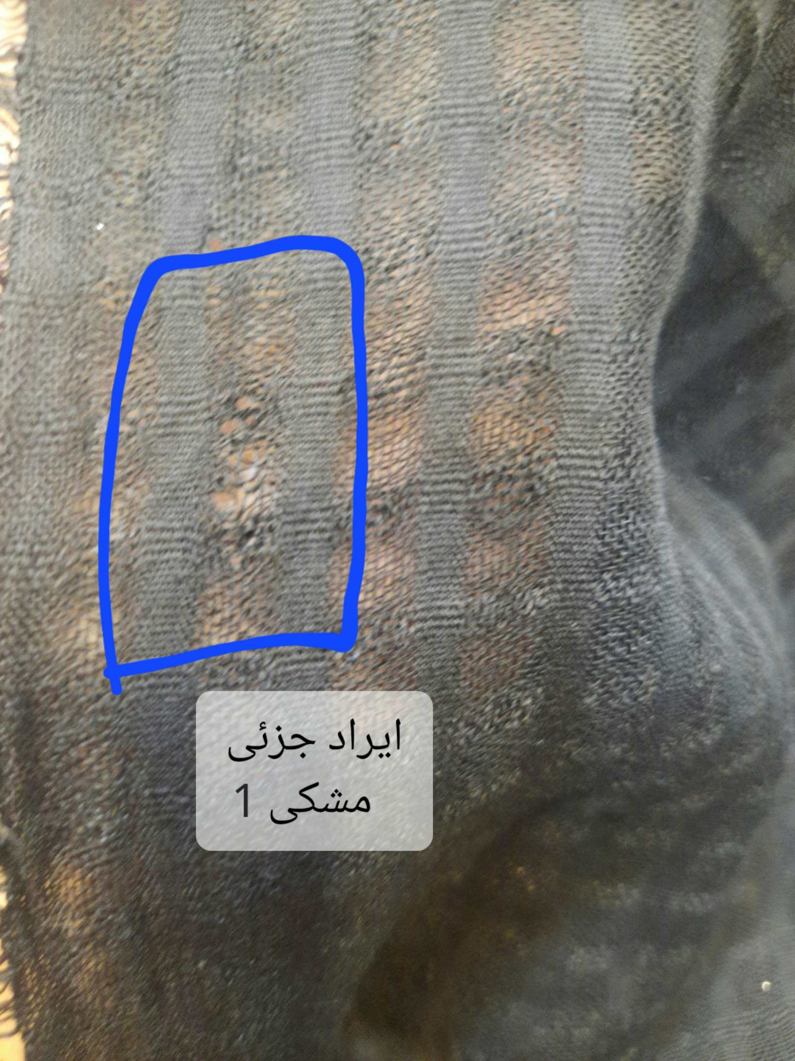 شال دو رو بهاره ( دارای ایراد جزئی )