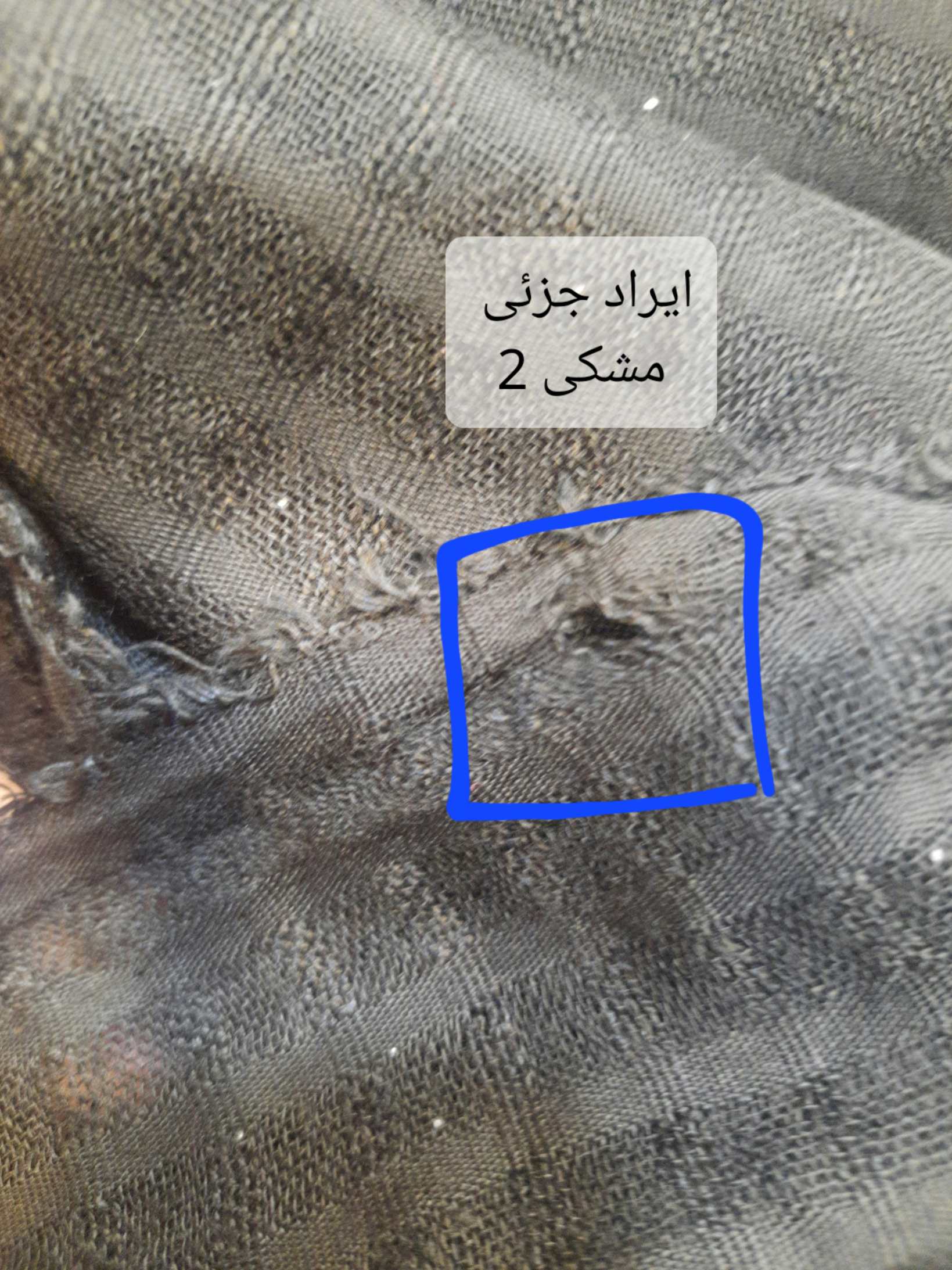 شال دو رو بهاره ( دارای ایراد جزئی )