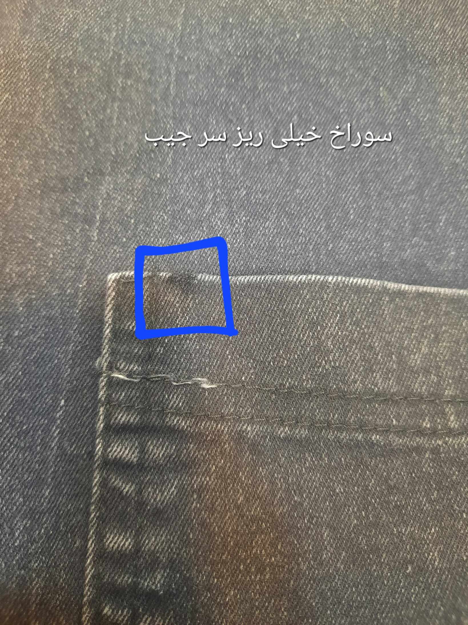 مانتو جین اسپرت ( دارای ایراد جزئی)