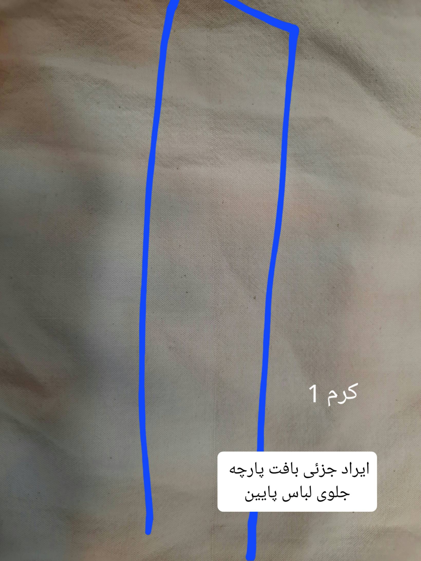 شلوار لینن نیم بگ ( دارای ایراد جزئی )