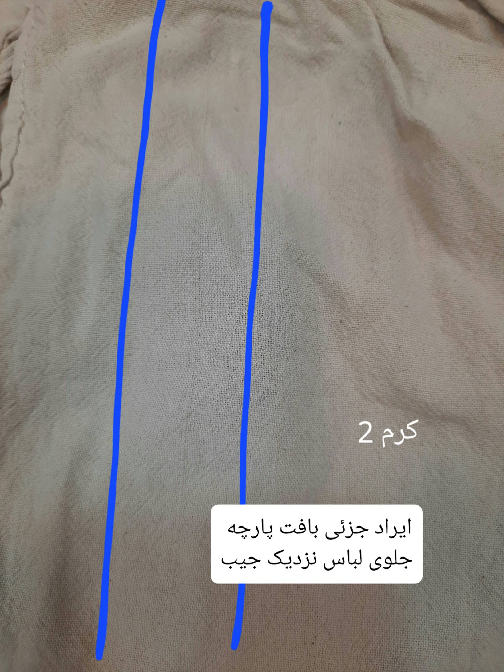 شلوار لینن نیم بگ ( دارای ایراد جزئی )