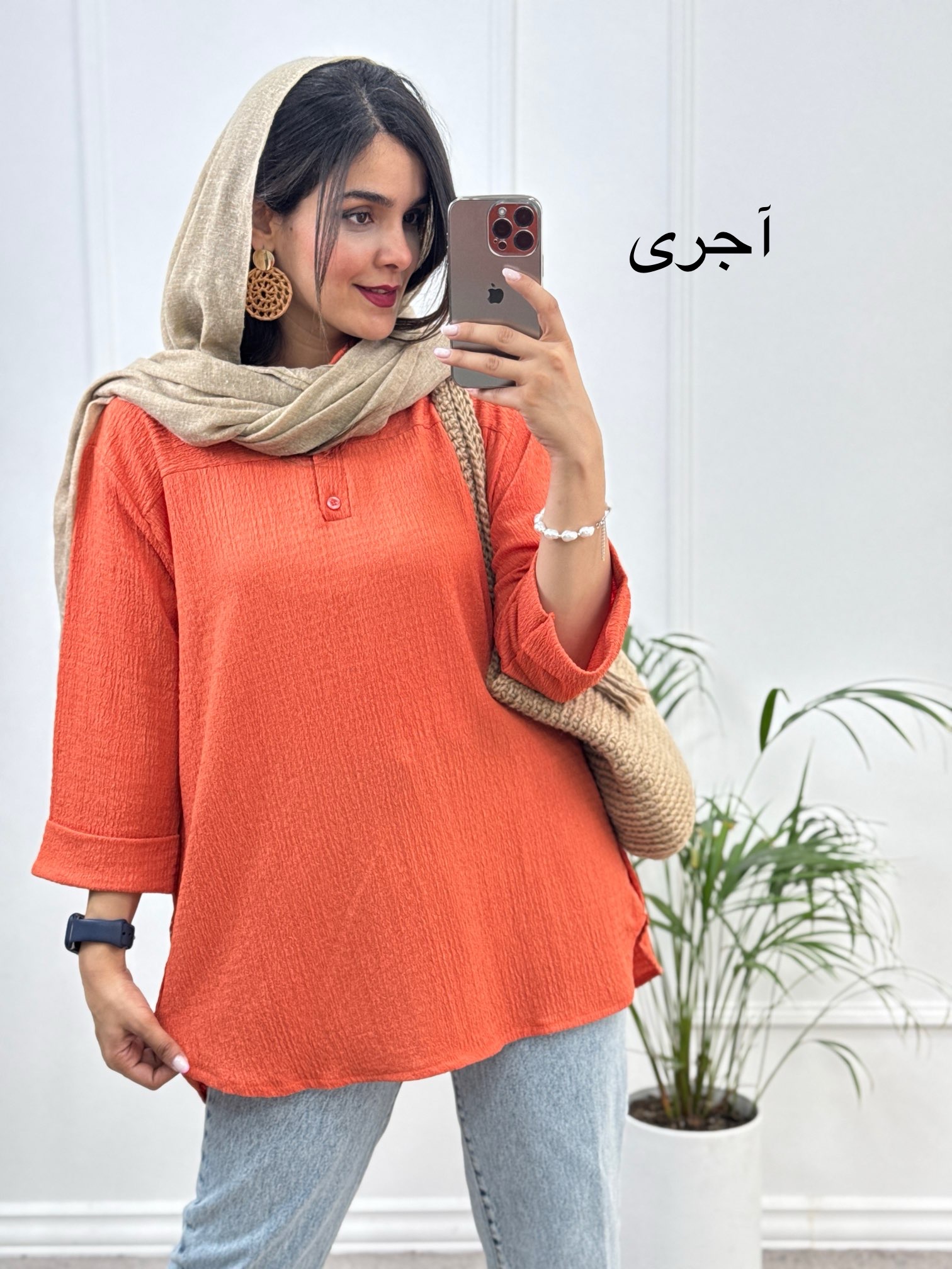 مانتو شومیزی بارانا