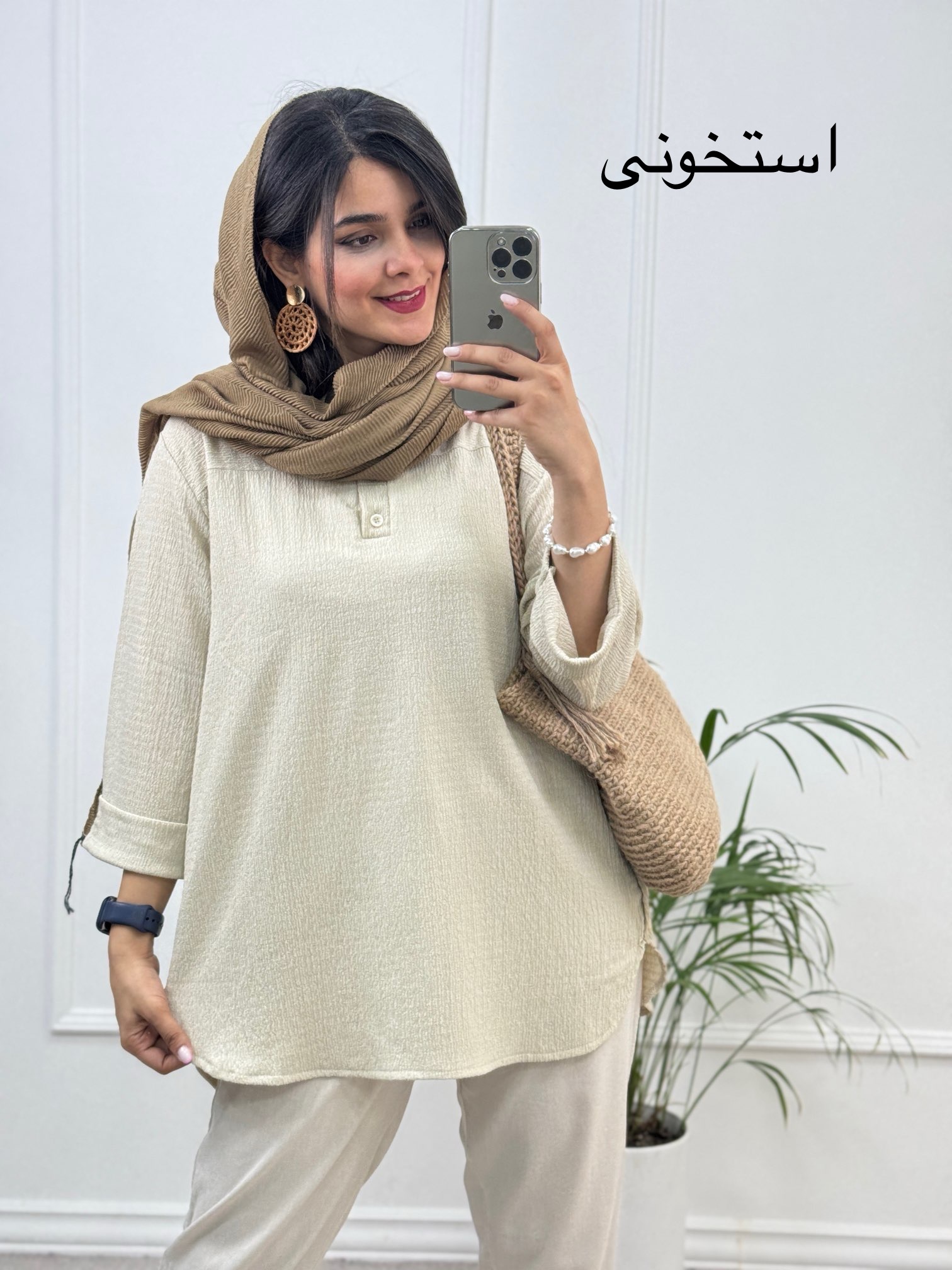 مانتو شومیزی بارانا