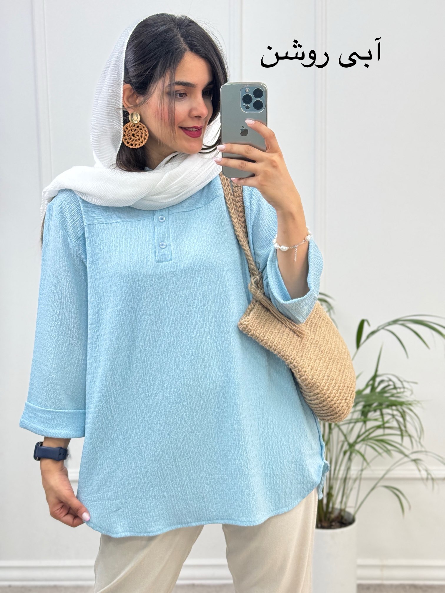 مانتو شومیزی بارانا