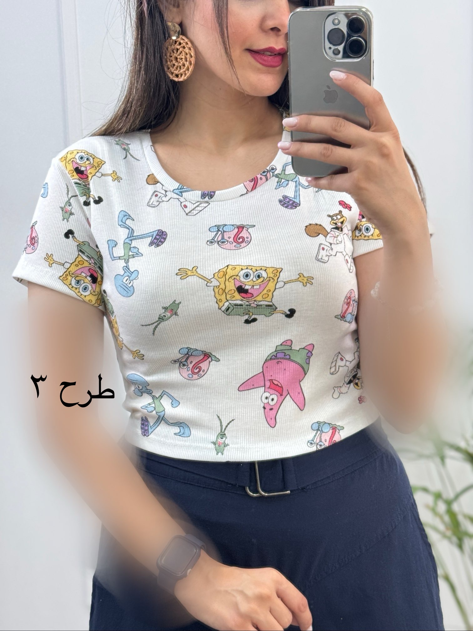 کراپ تیشرت آروشا