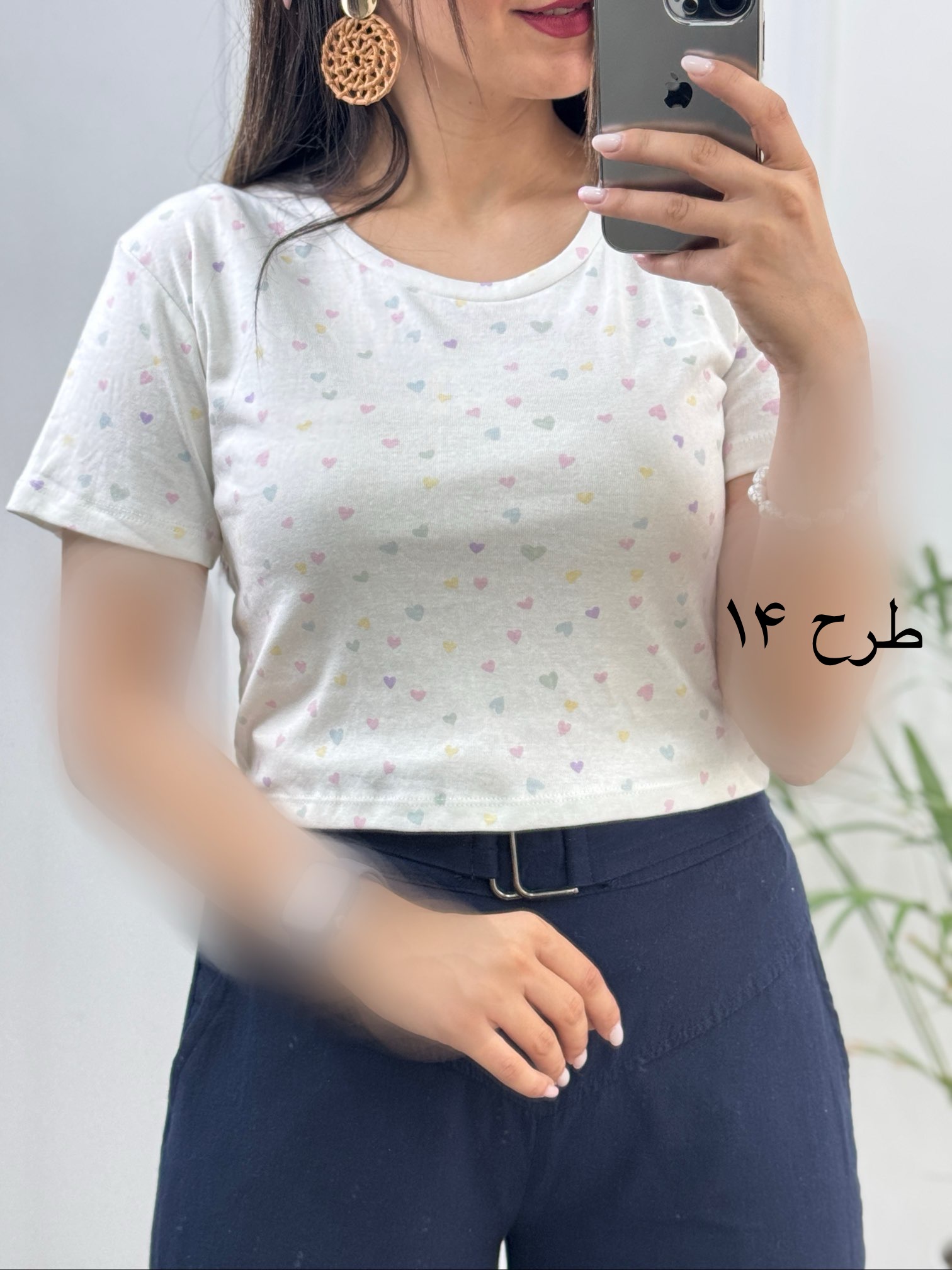 کراپ تیشرت آروشا