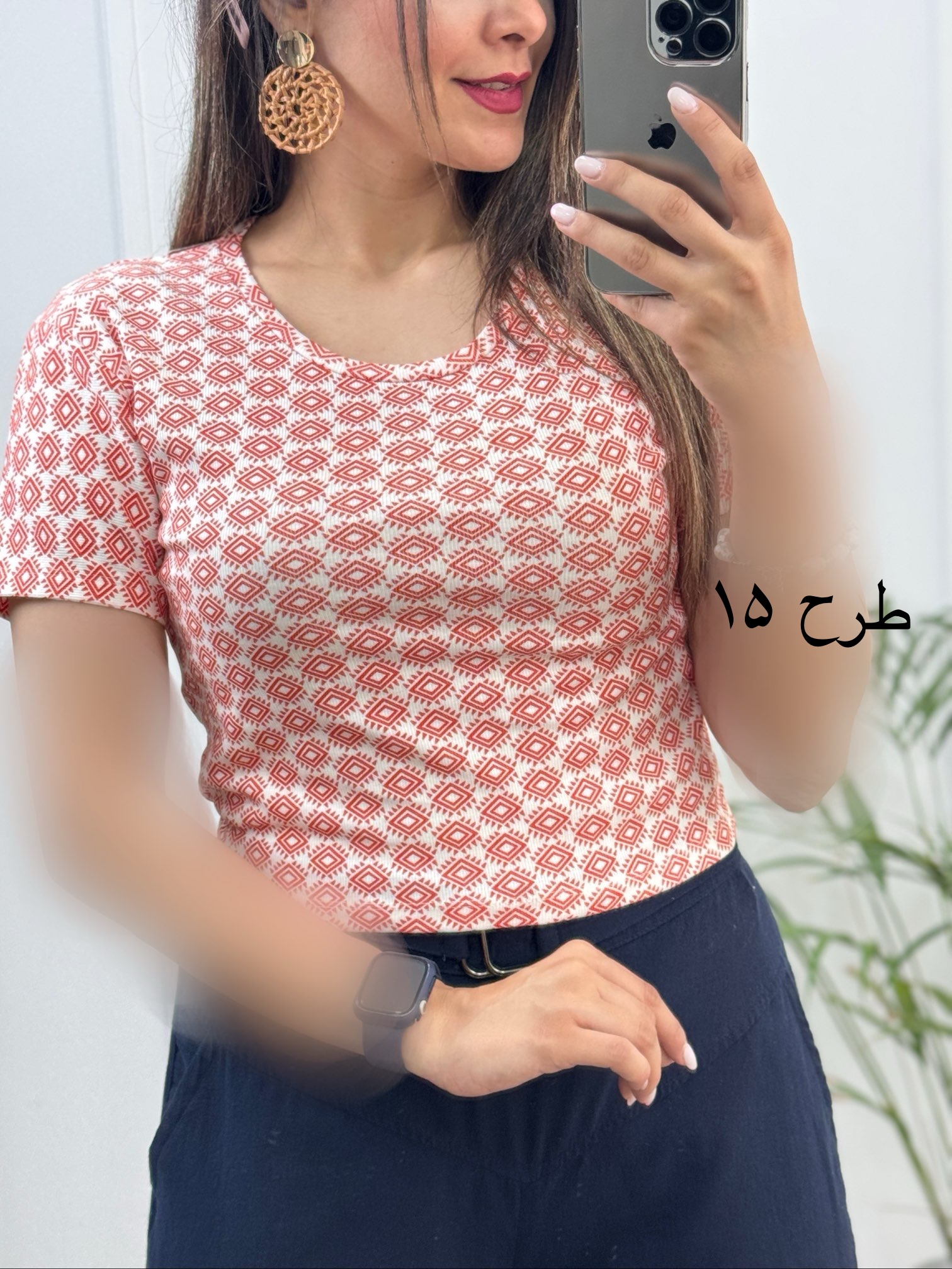 کراپ تیشرت آروشا