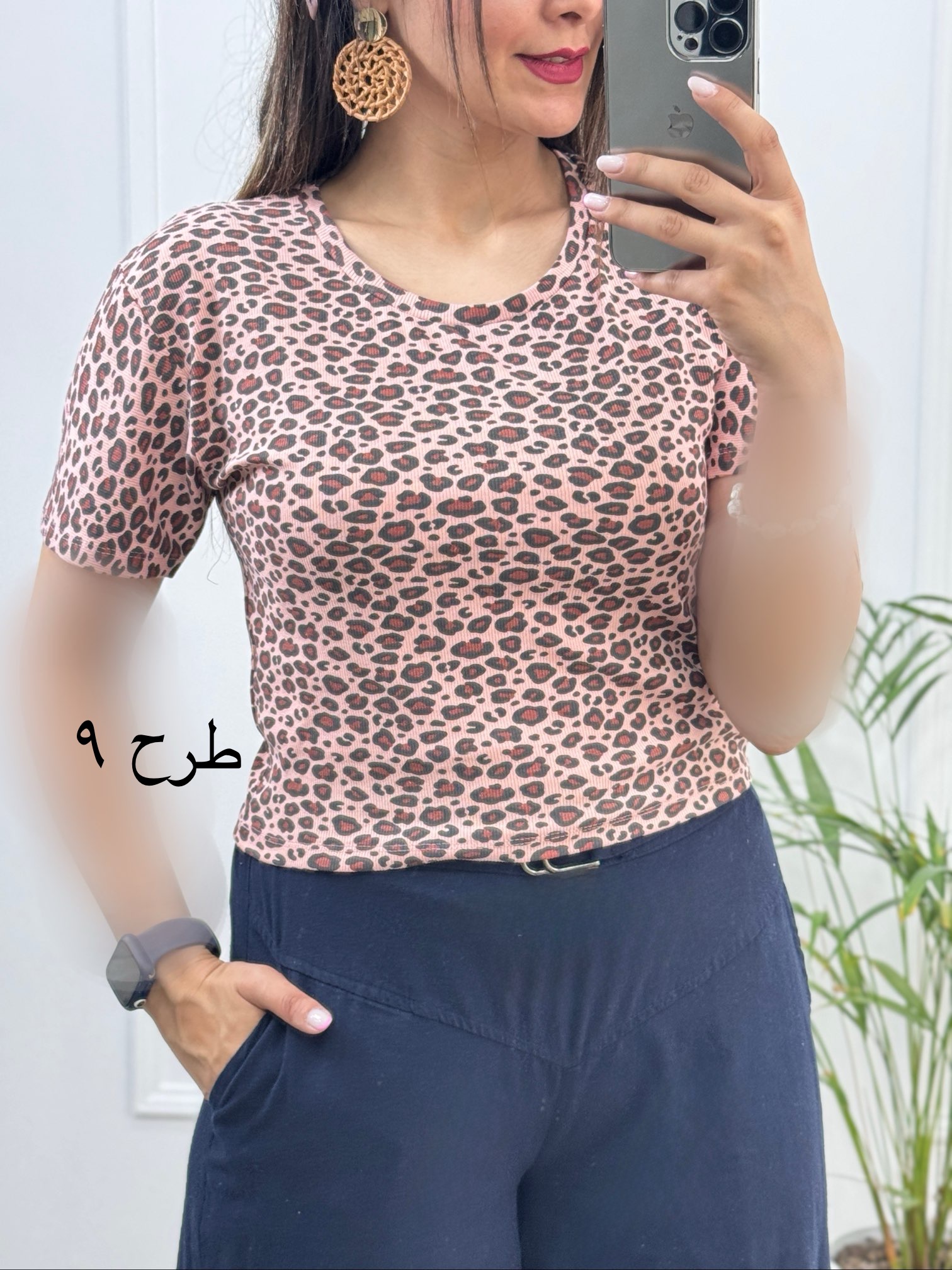 کراپ تیشرت آروشا