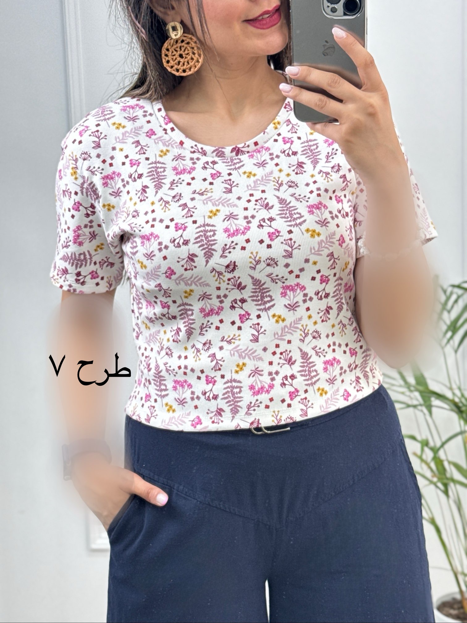 کراپ تیشرت آروشا