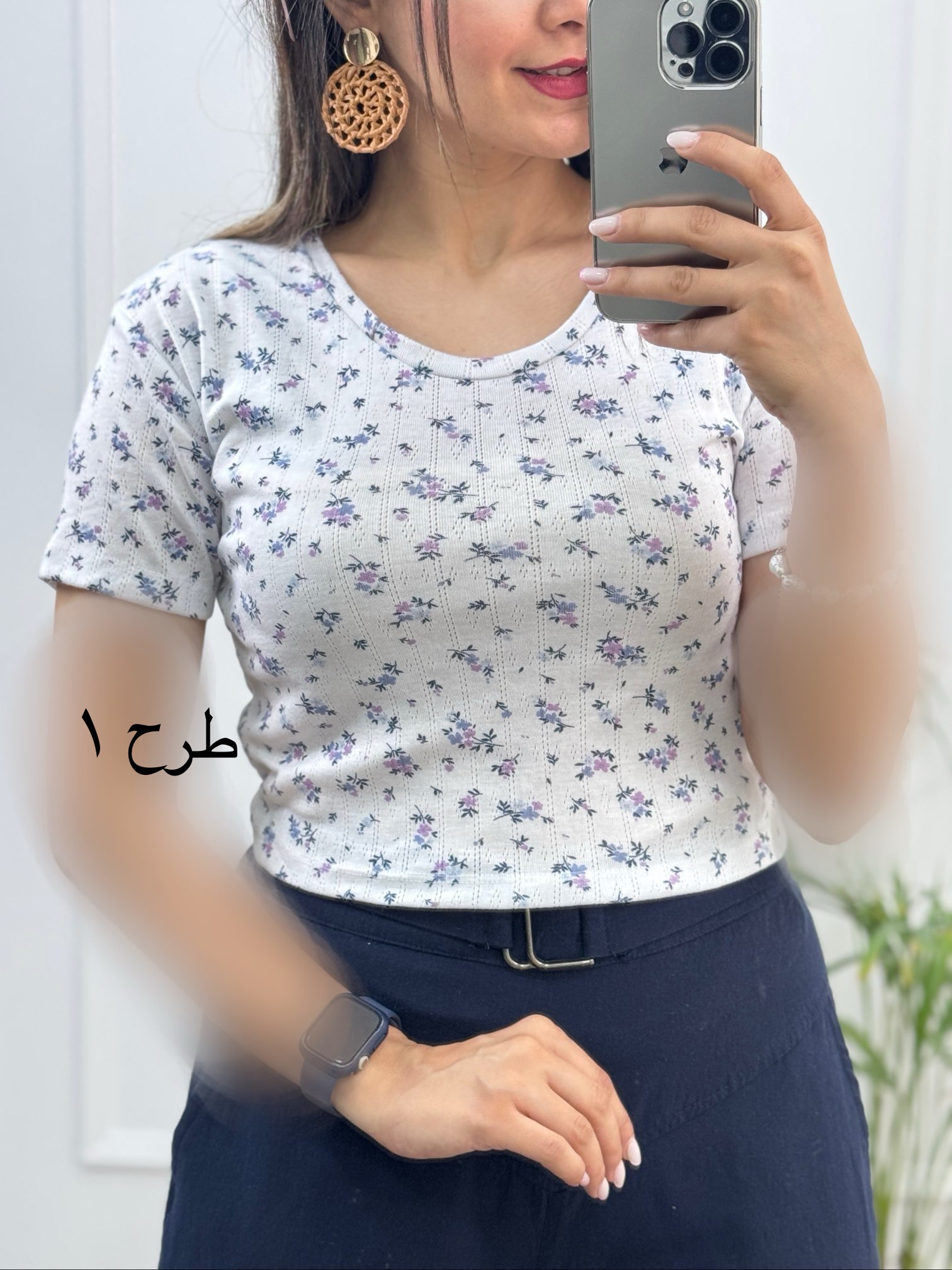 کراپ تیشرت آروشا
