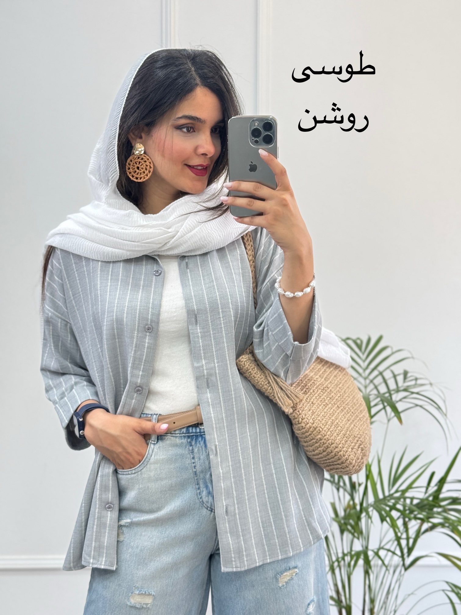 مانتو دیپلمات شانِلی