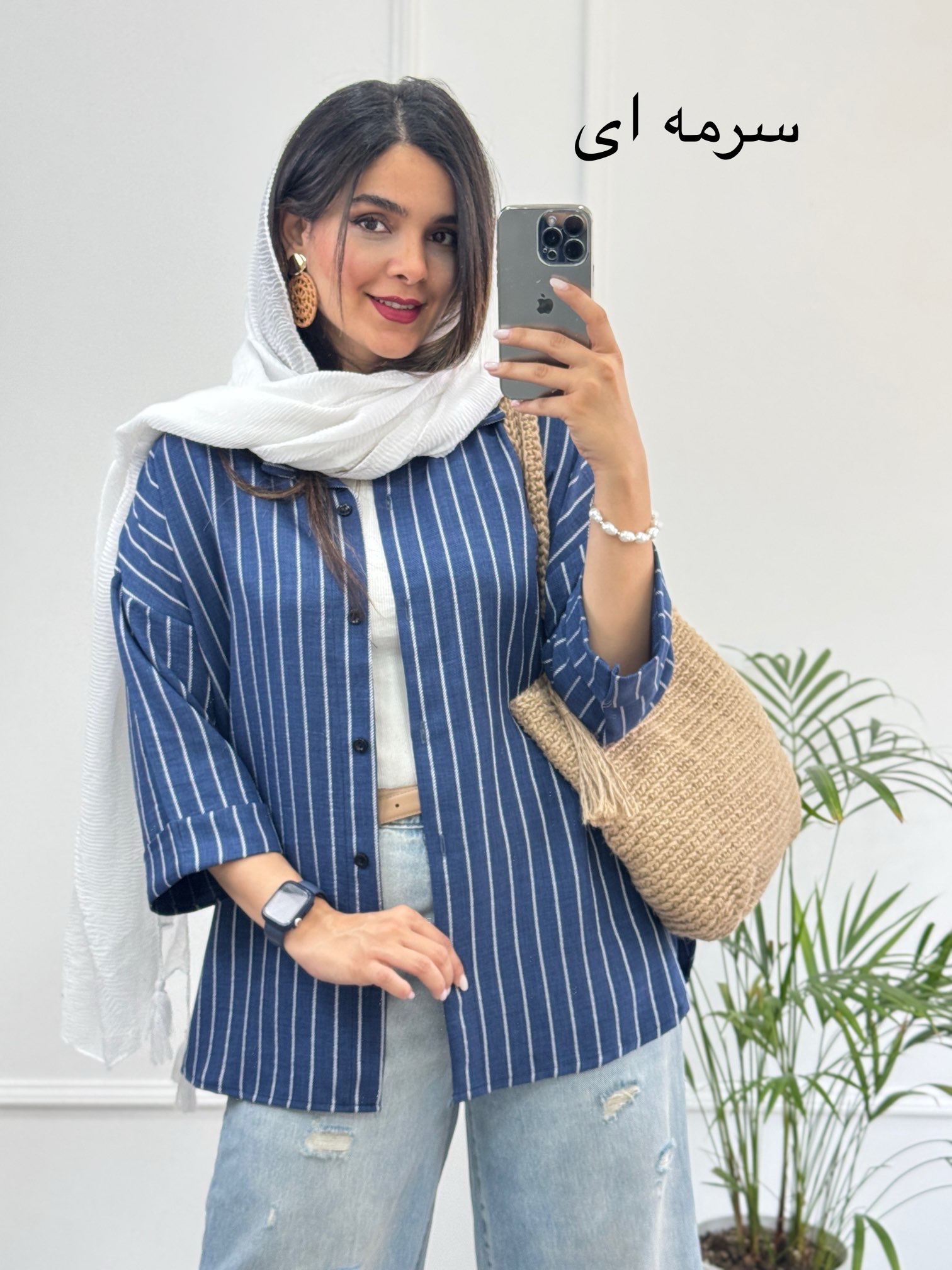 مانتو دیپلمات شانِلی