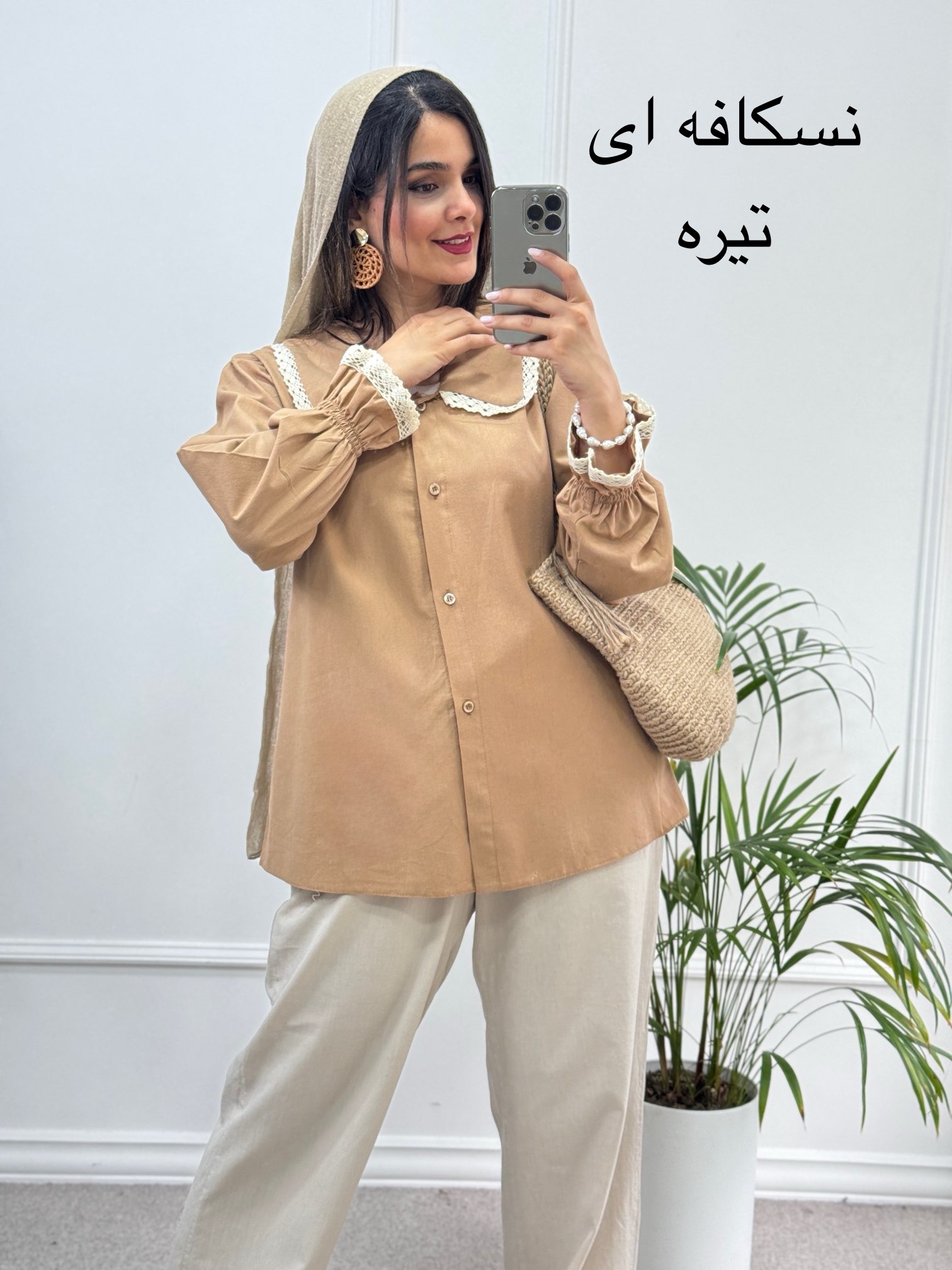 مانتو شومیزی اِمی