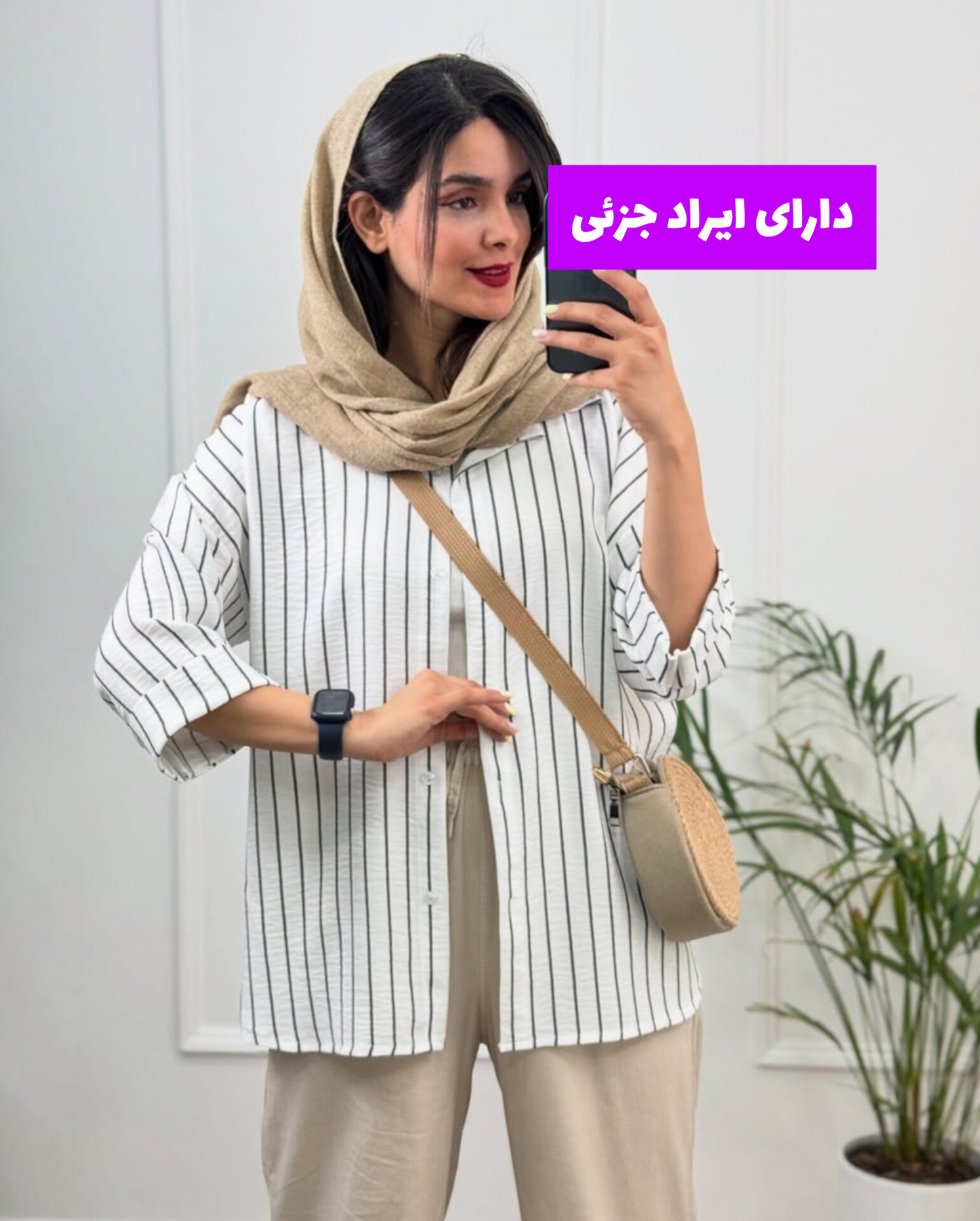 مانتو دیپلمات شانِلی ( دارای ایراد جزئی )