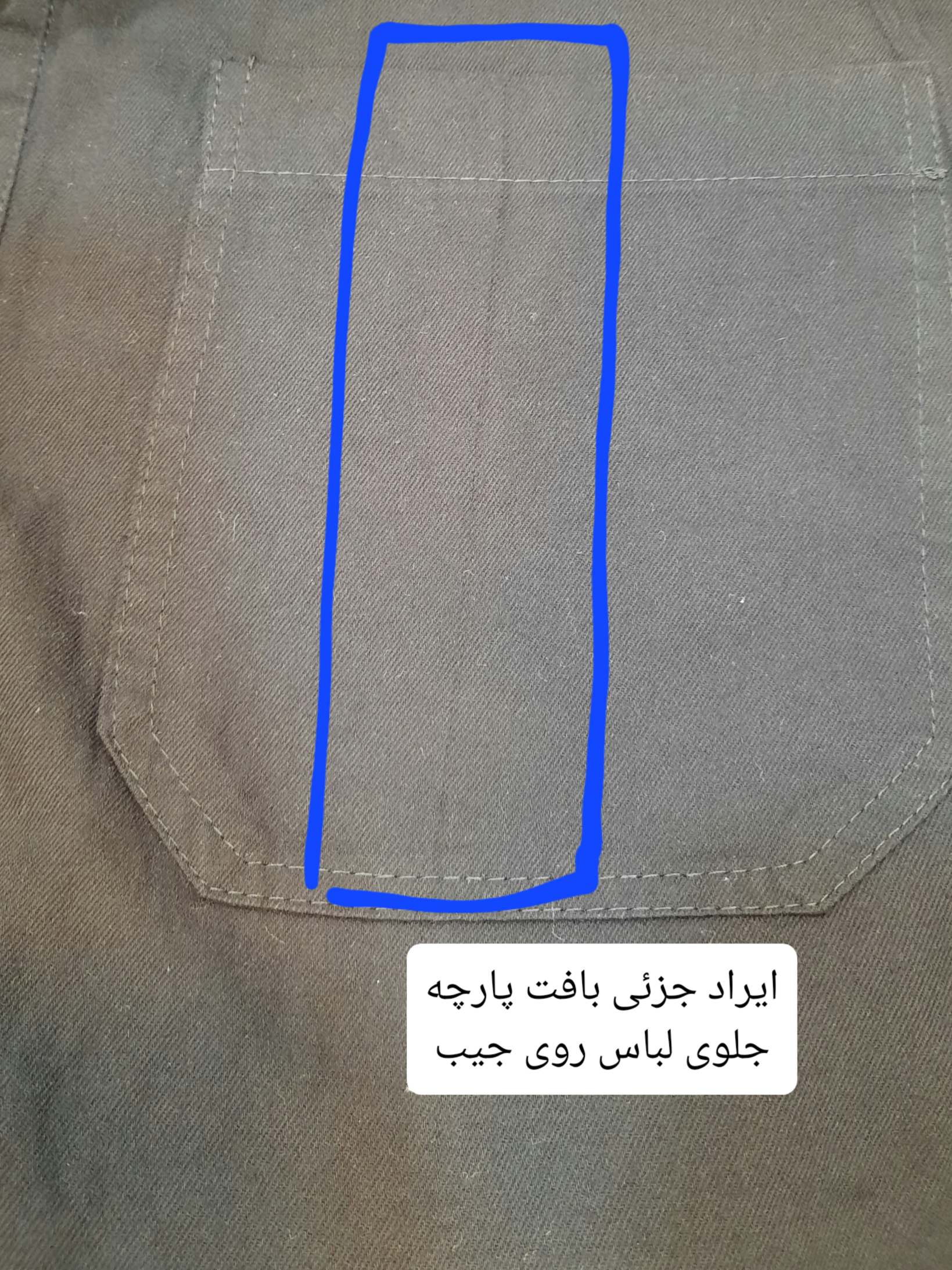 مانتو کتان نگاه ( دارای ایراد جزئی )
