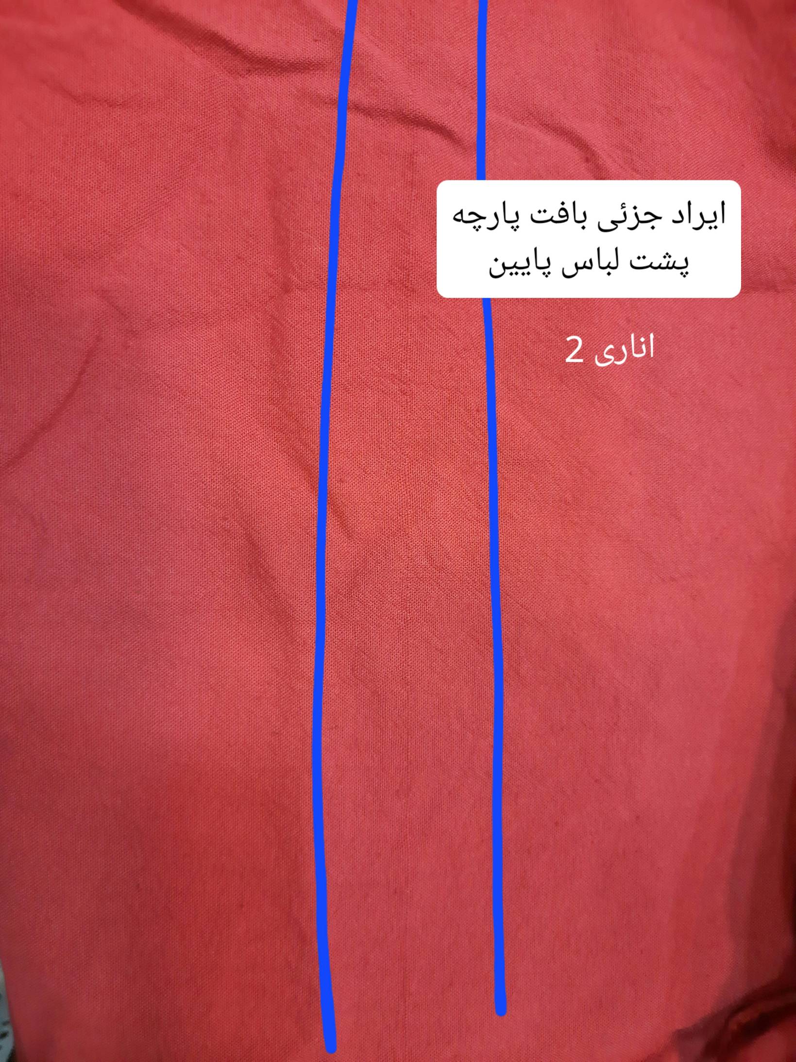 مانتو لینن دلبر( دارای ایراد جزئی )