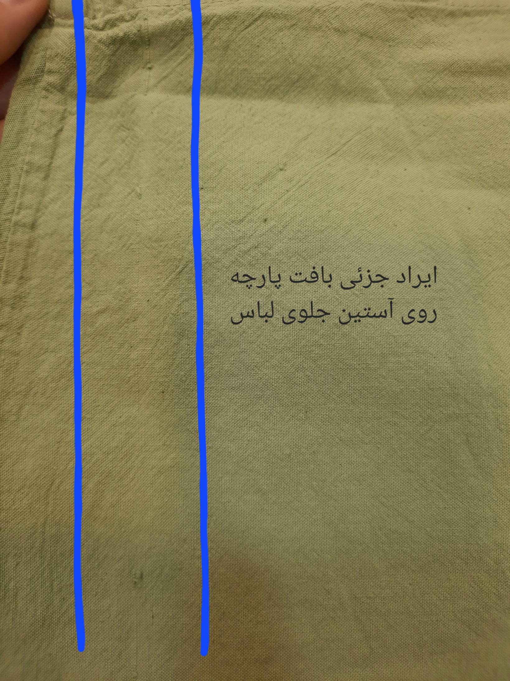 مانتو لینن دلبر( دارای ایراد جزئی )