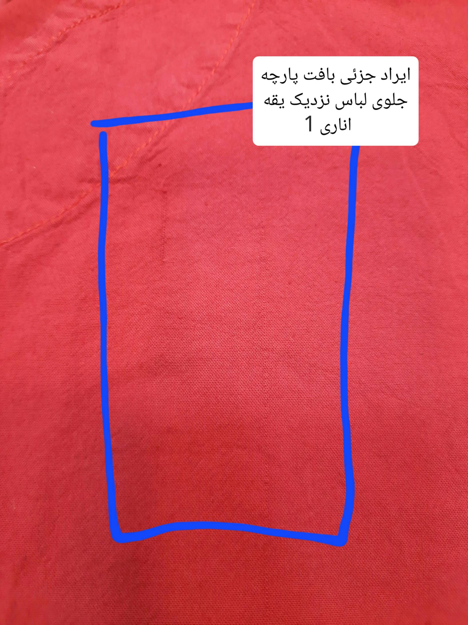 مانتو لینن دلبر( دارای ایراد جزئی )