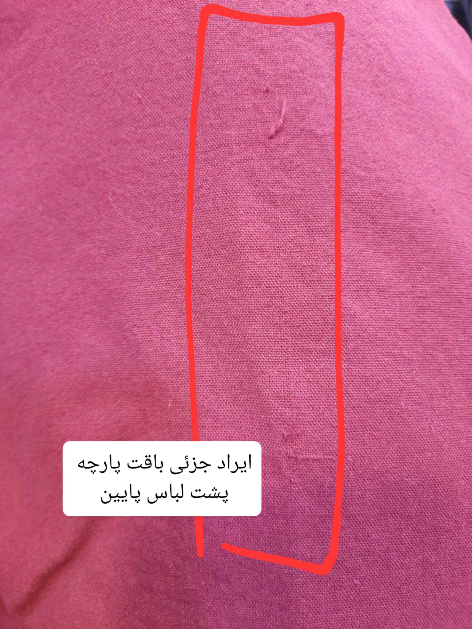 دامن لینن زارا ( دارای ایراد جزئی )