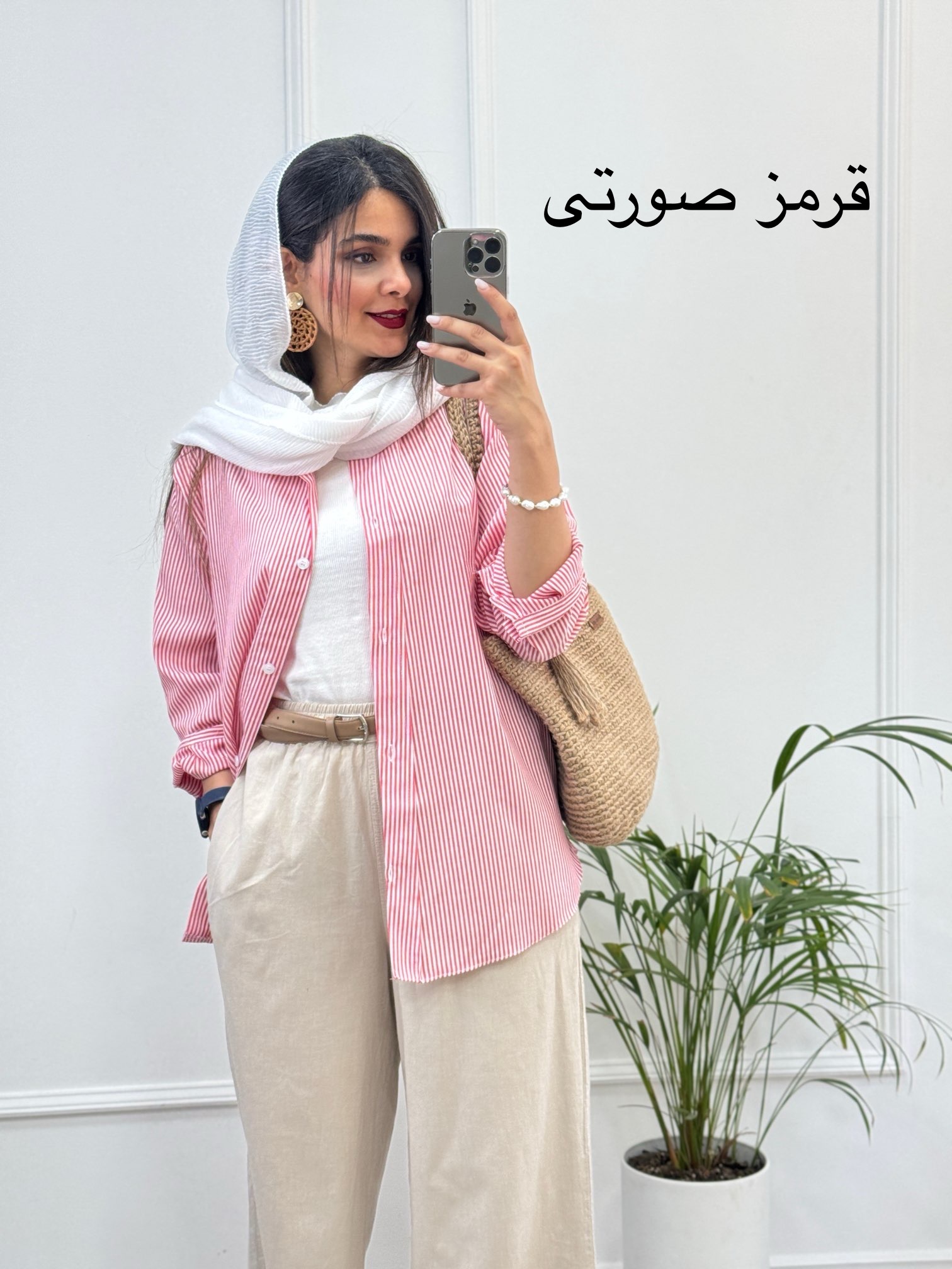 مانتو راه راه تِرندی