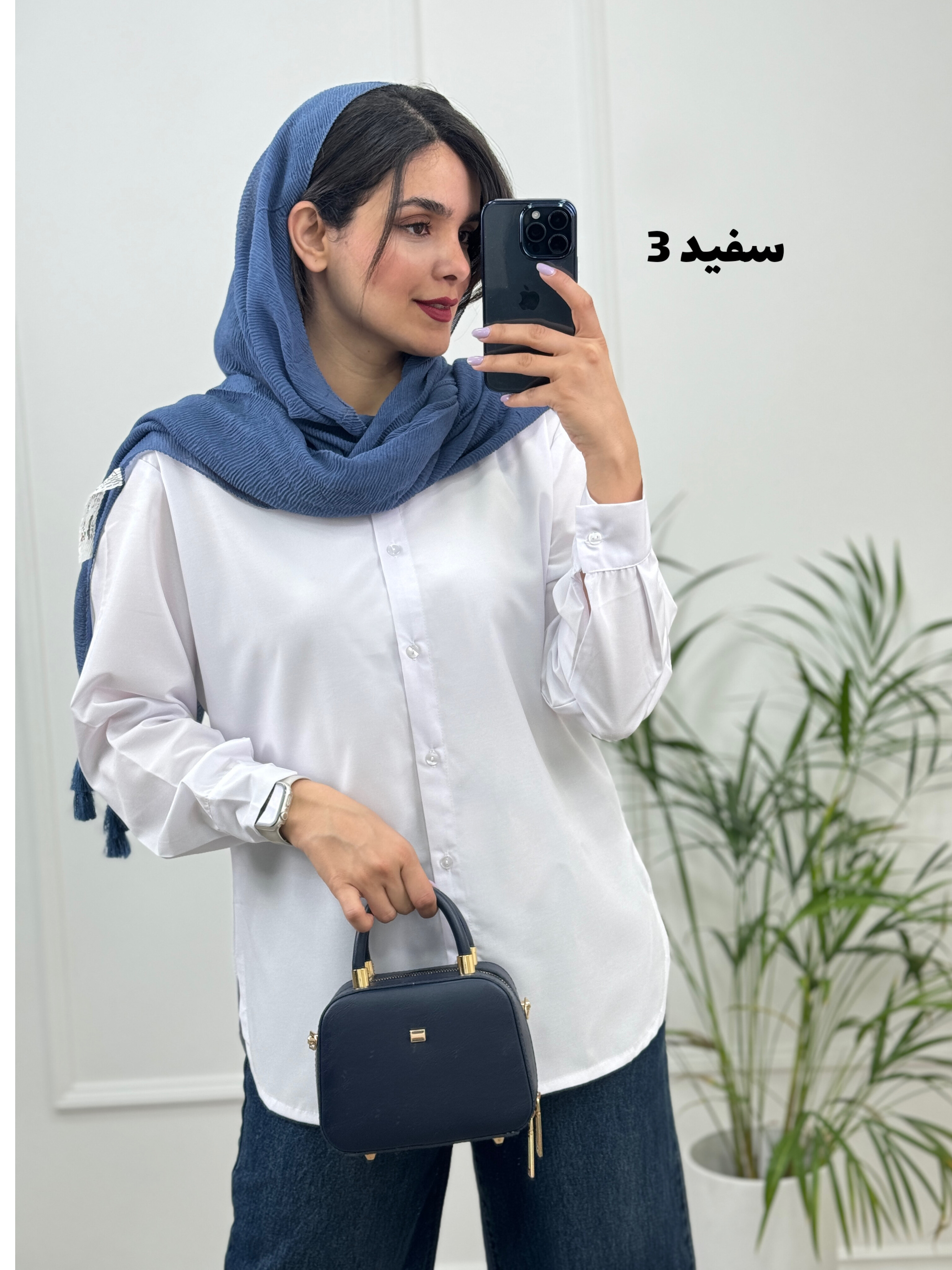 شومیز سفید basic ( دارای ایراد جزئی )