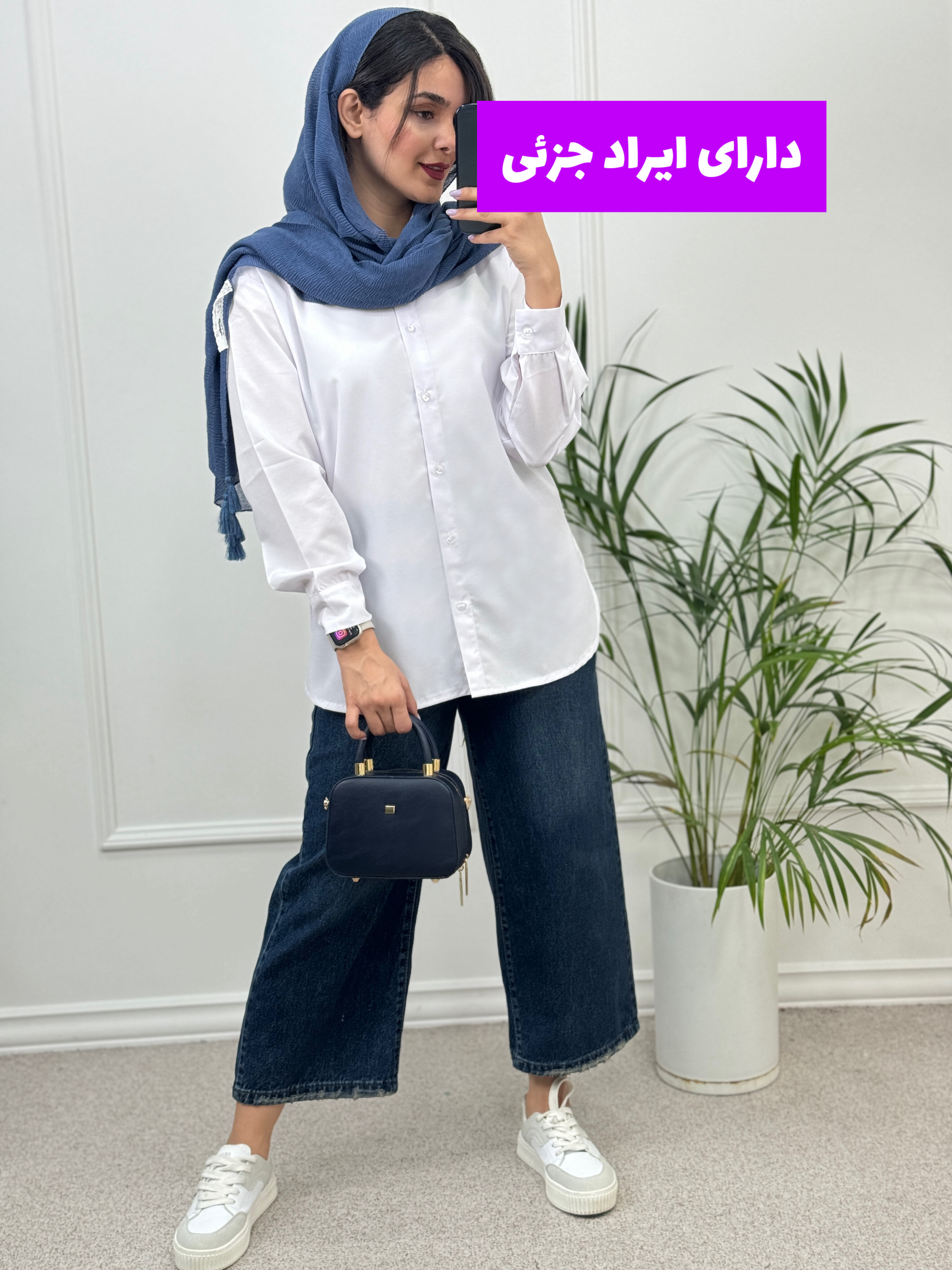 شومیز سفید basic ( دارای ایراد جزئی )