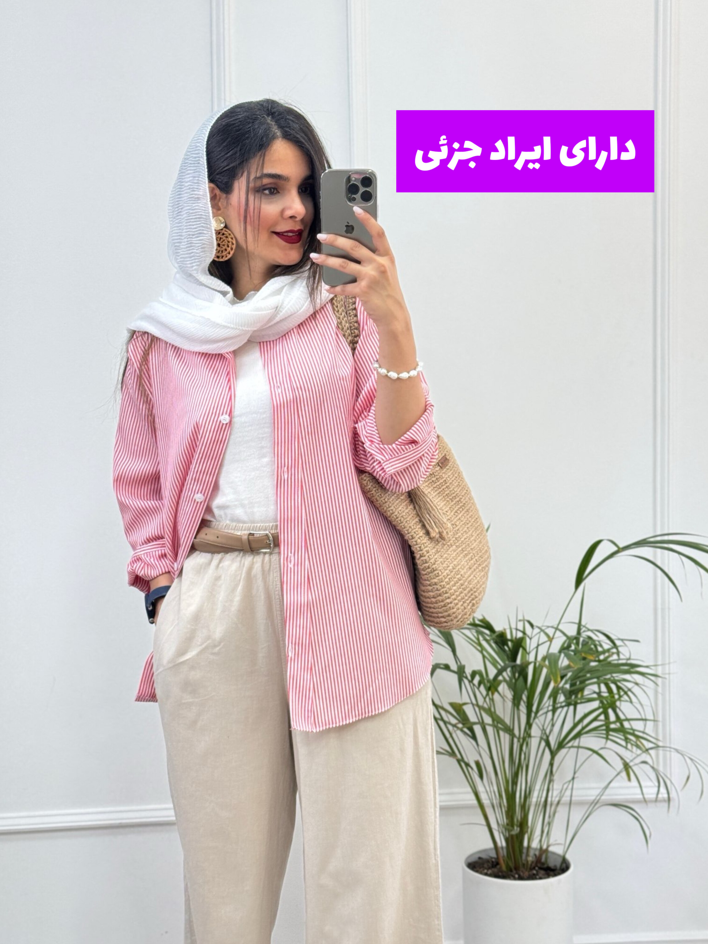 مانتو راه راه تِرندی ( دارای اراد جزئی )