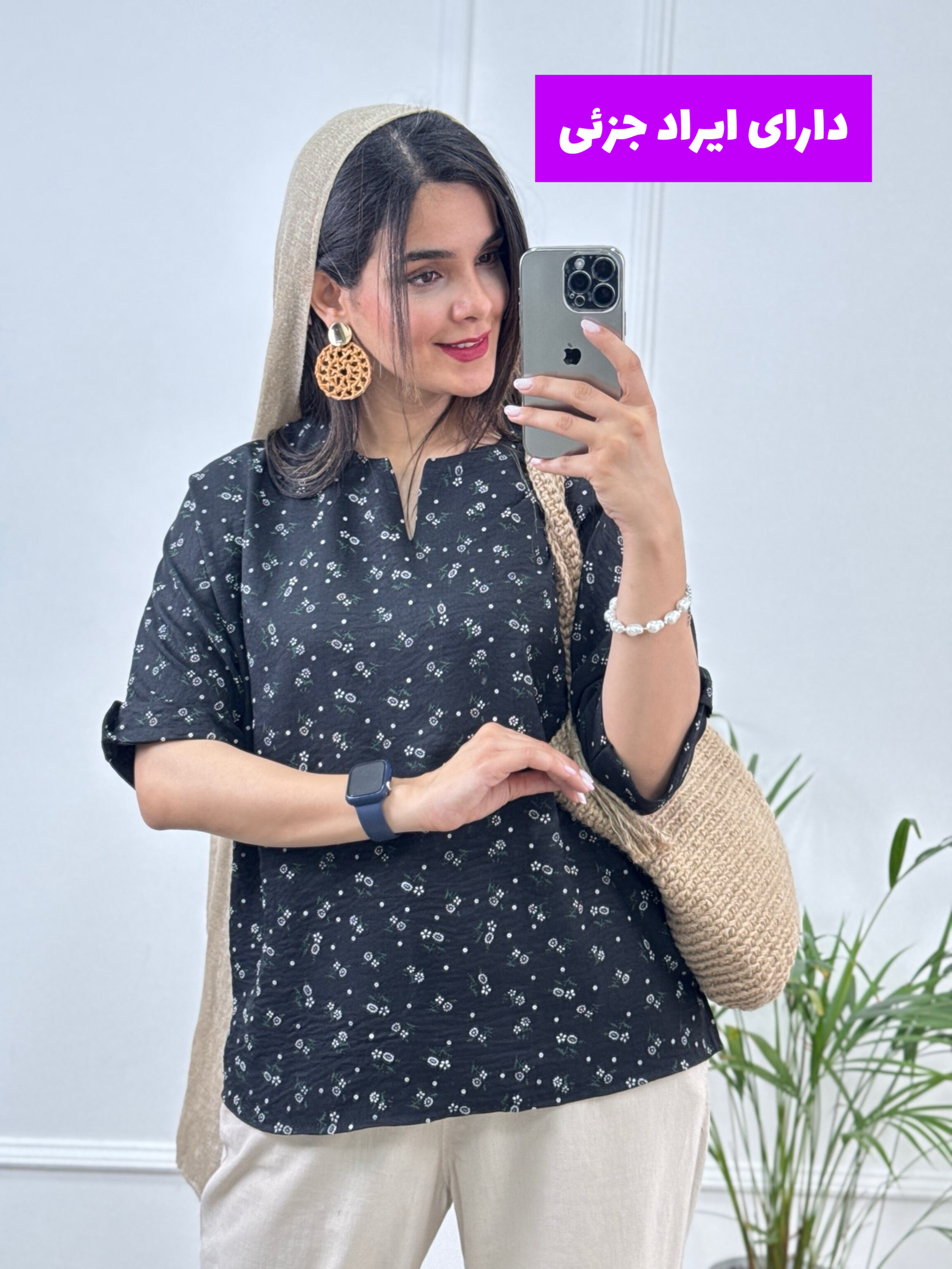 مامتو شومیزی مهرگل ( دارای ایراد جزئی )