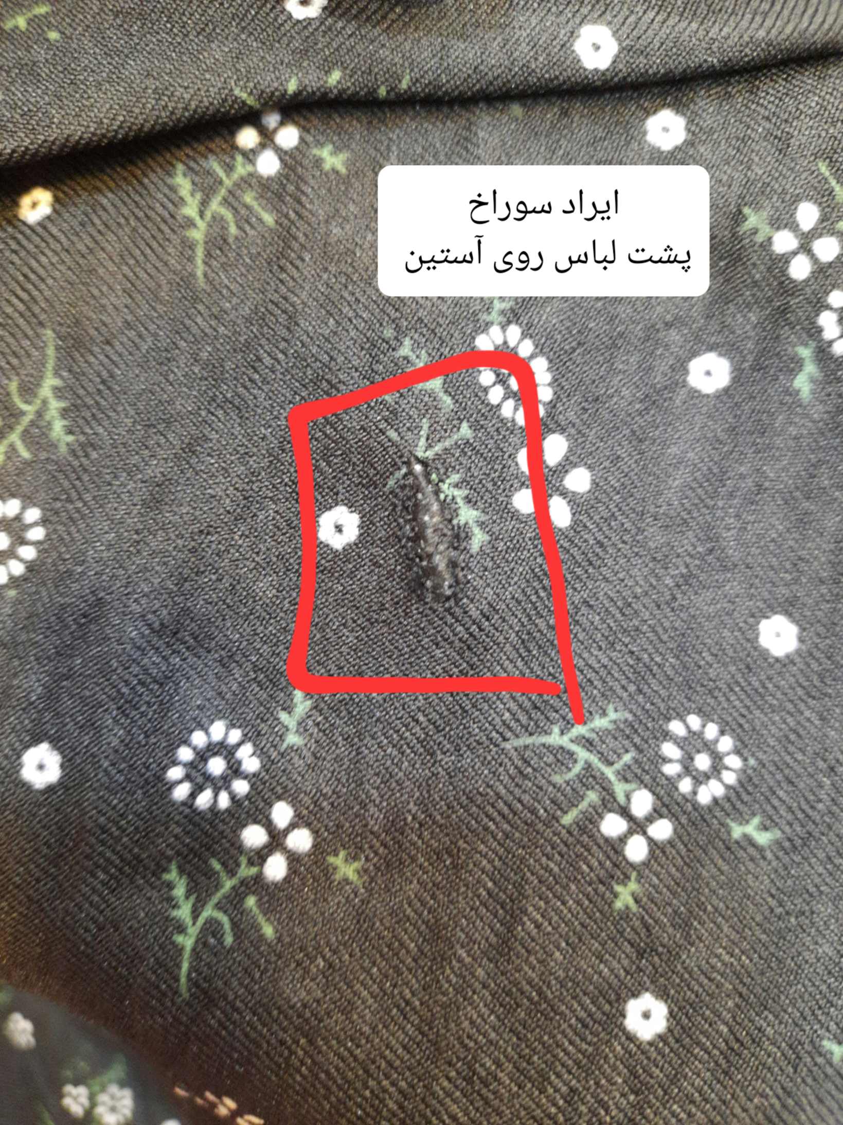 مامتو شومیزی مهرگل ( دارای ایراد جزئی )