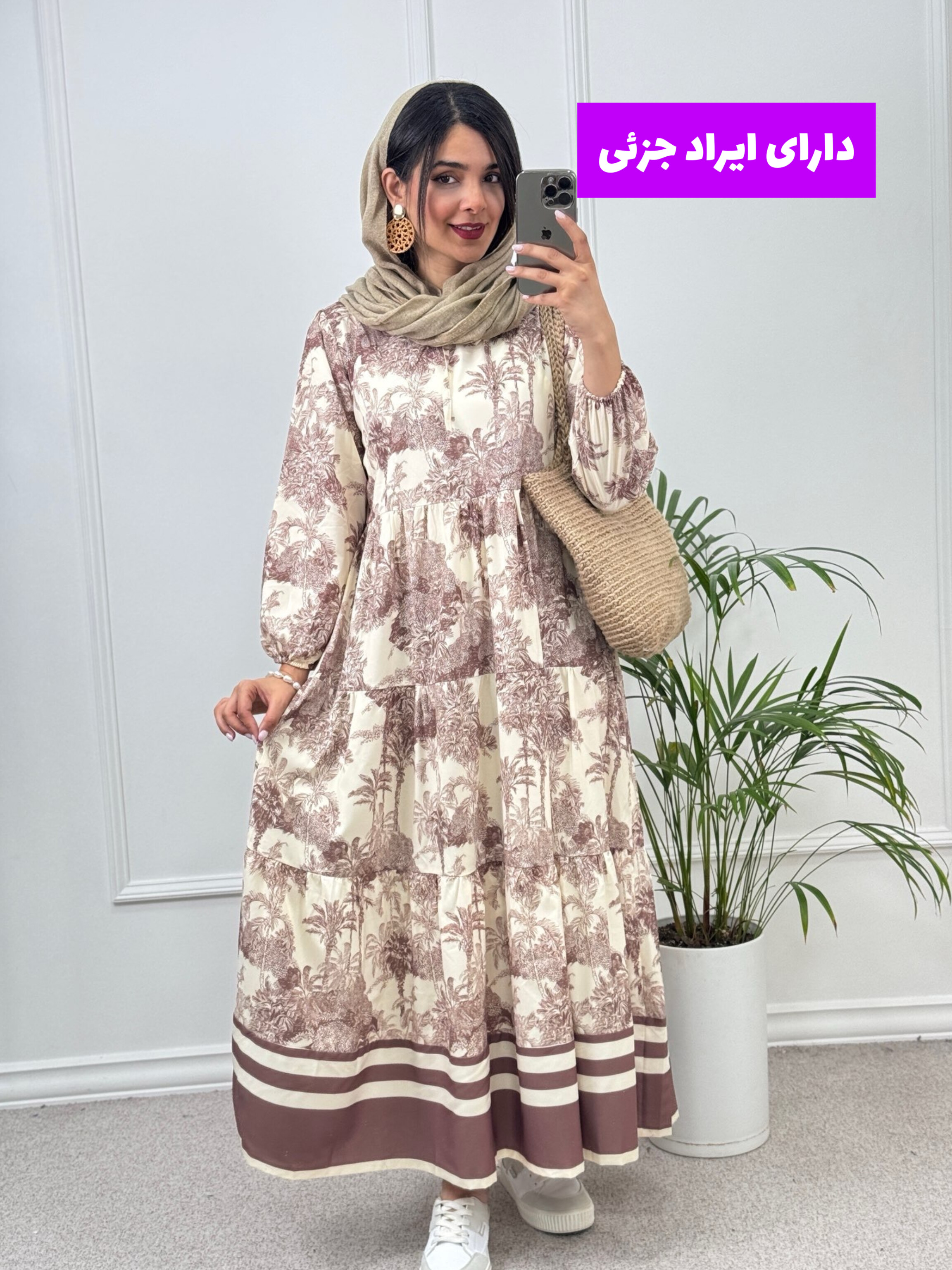 پیراهن مزونی ساحل ( دارای ایراد جزئی )