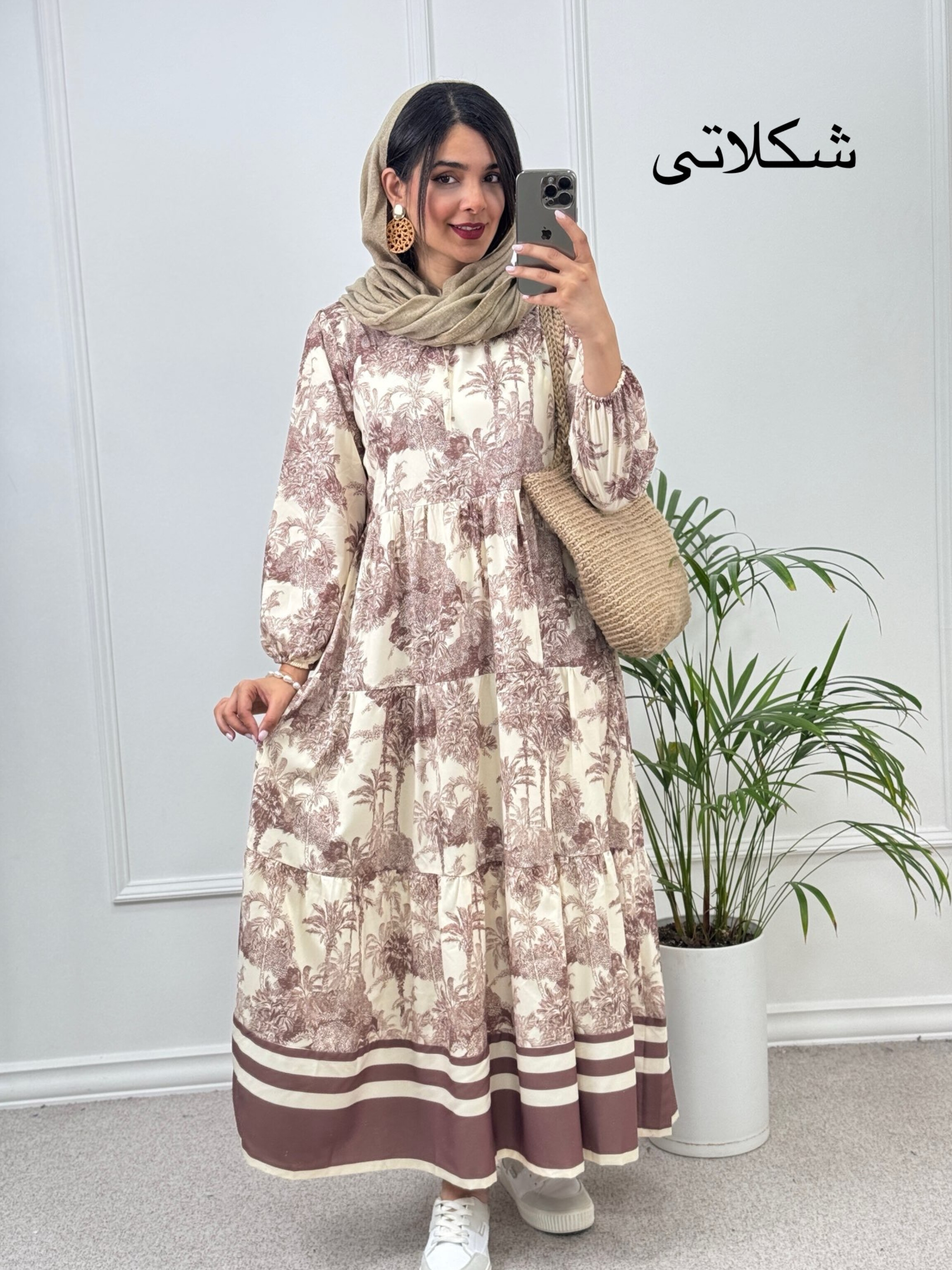پیراهن مزونی ساحل ( دارای ایراد جزئی )