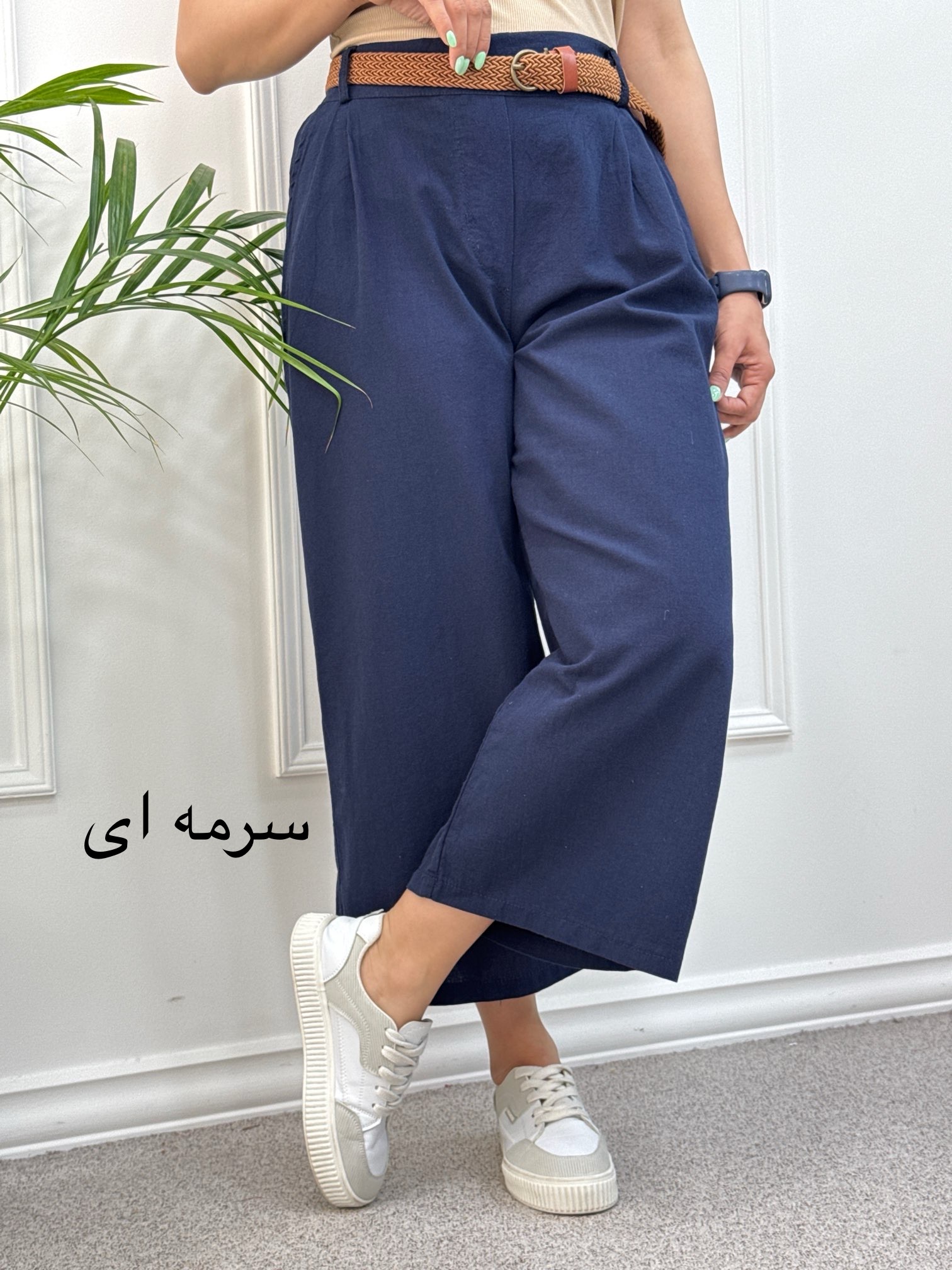 شلوار واید لِگ کمند