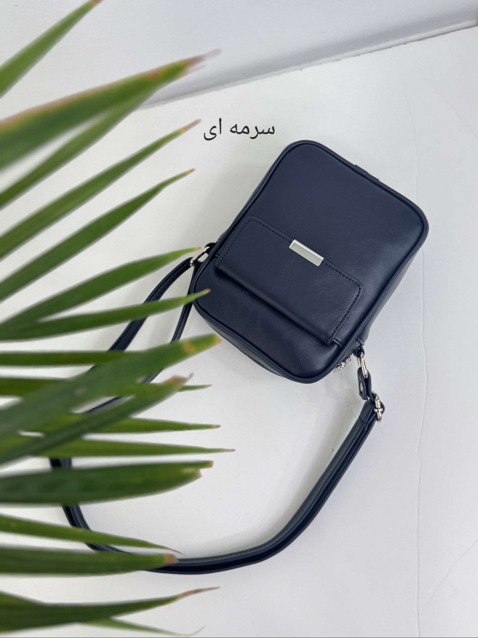 کیف اِلای