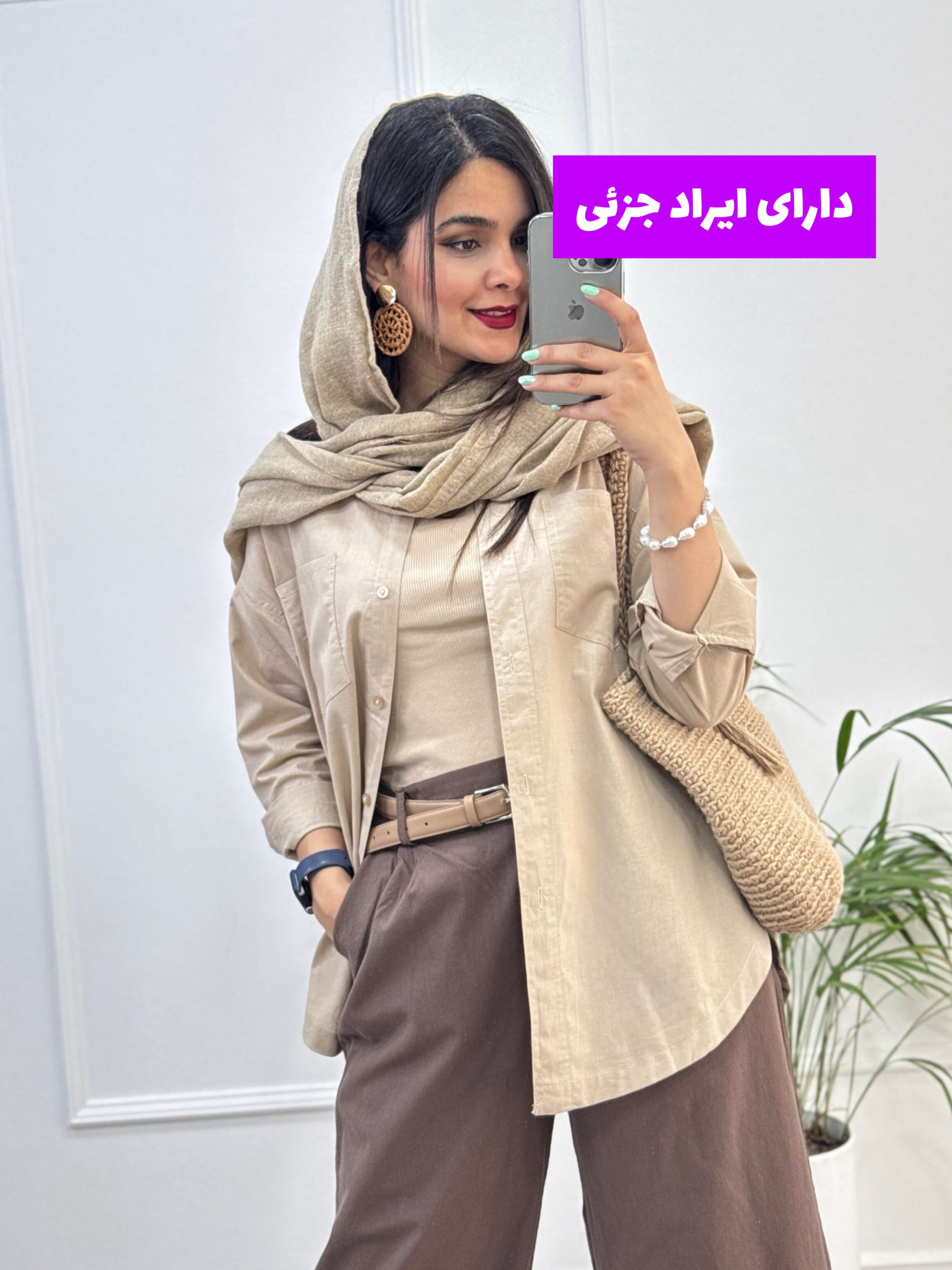 مانتو لینن وارداتی شاپرک ( دارای ایراد جزئی )