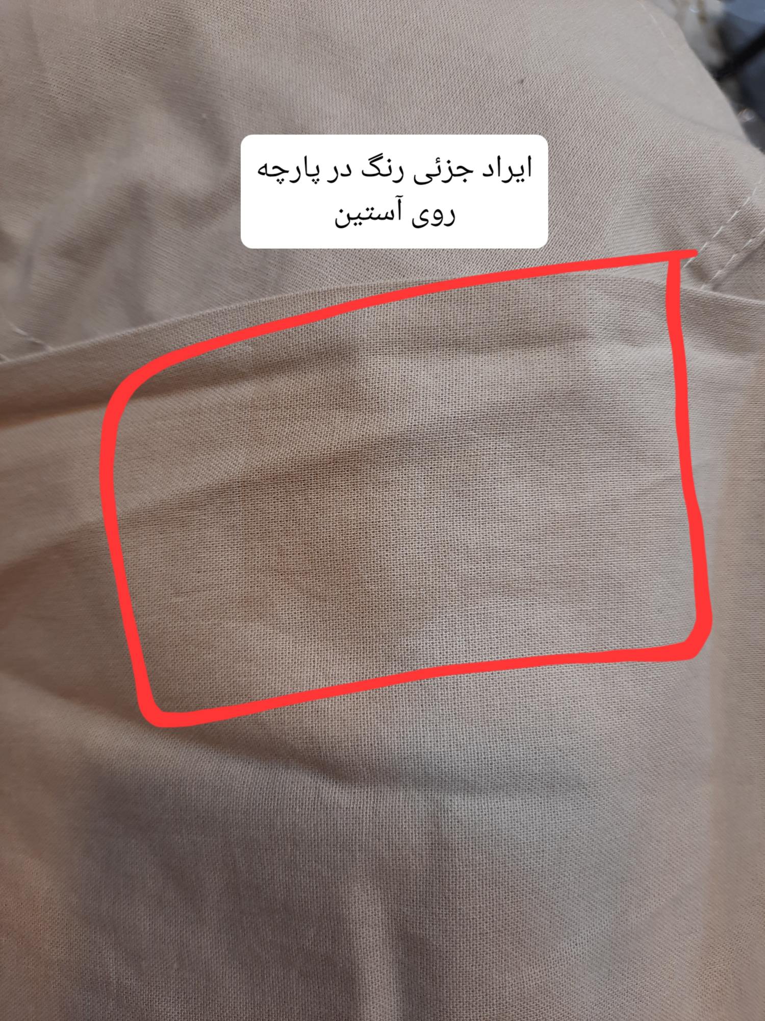 مانتو لینن وارداتی شاپرک ( دارای ایراد جزئی )