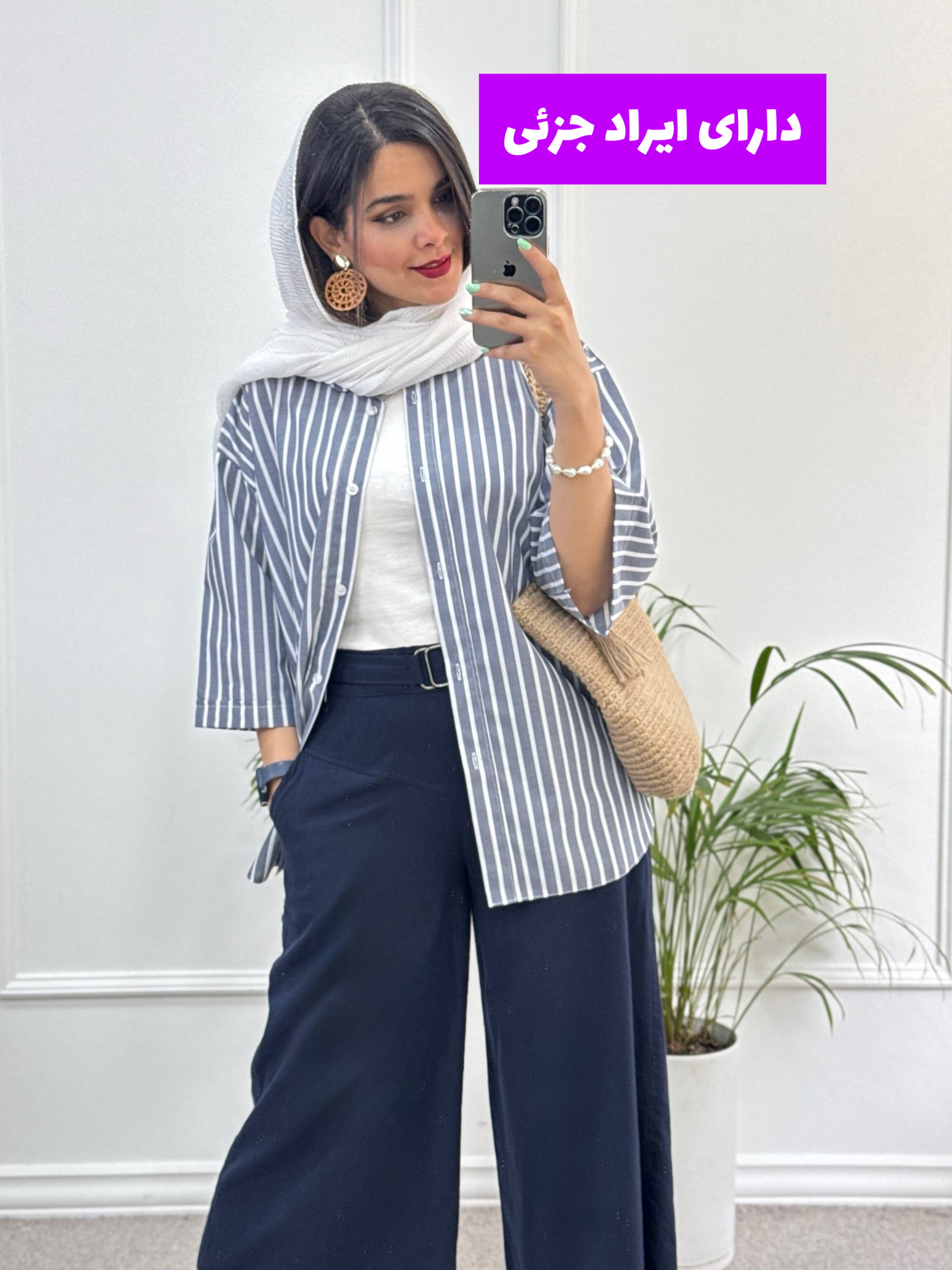 مانتو راه راه نسیم ( دارای ایراد جزئی )