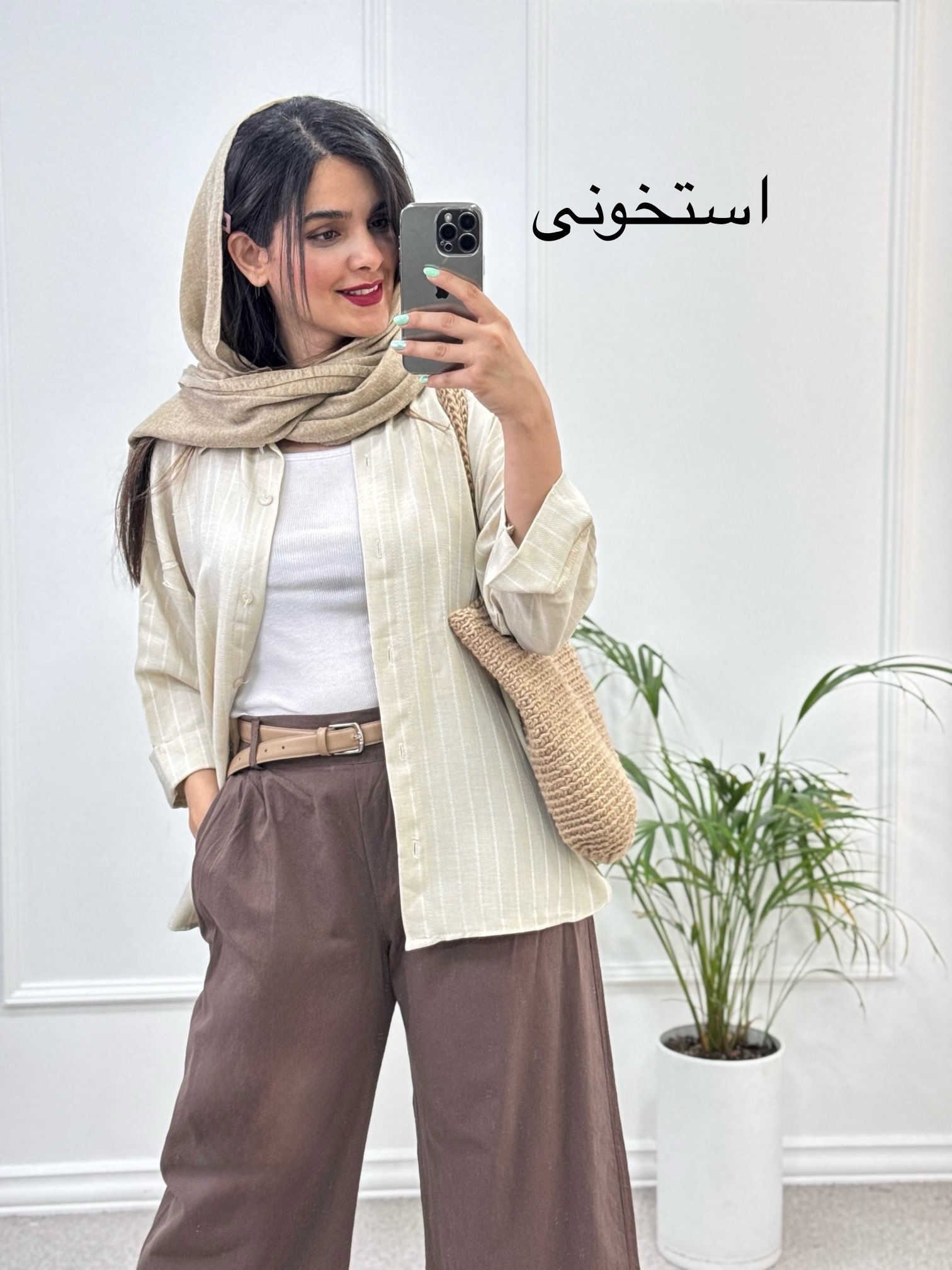 مانتو دیپلمات شانِلی