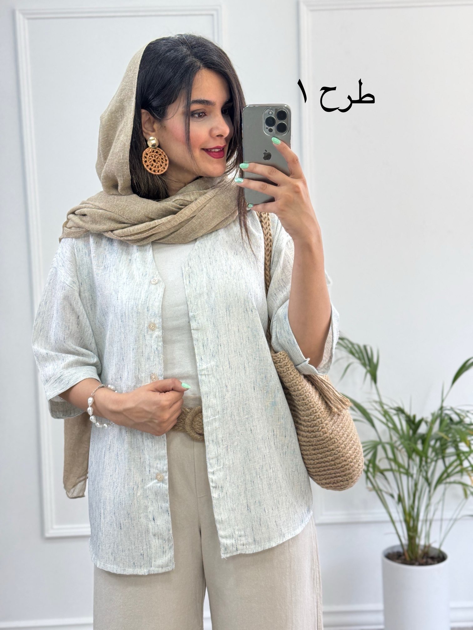مانتو لینن مینو