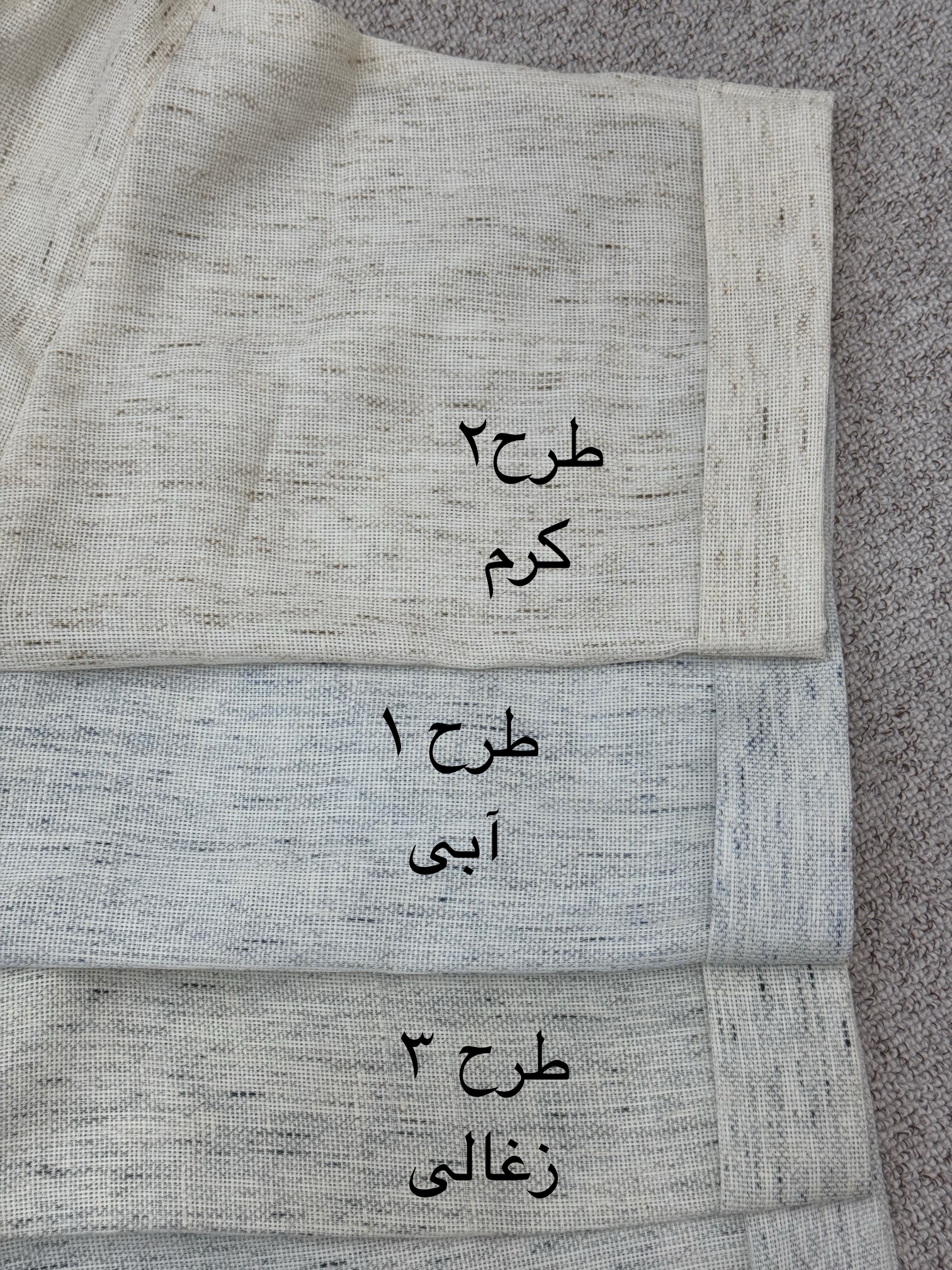 مانتو لینن مینو