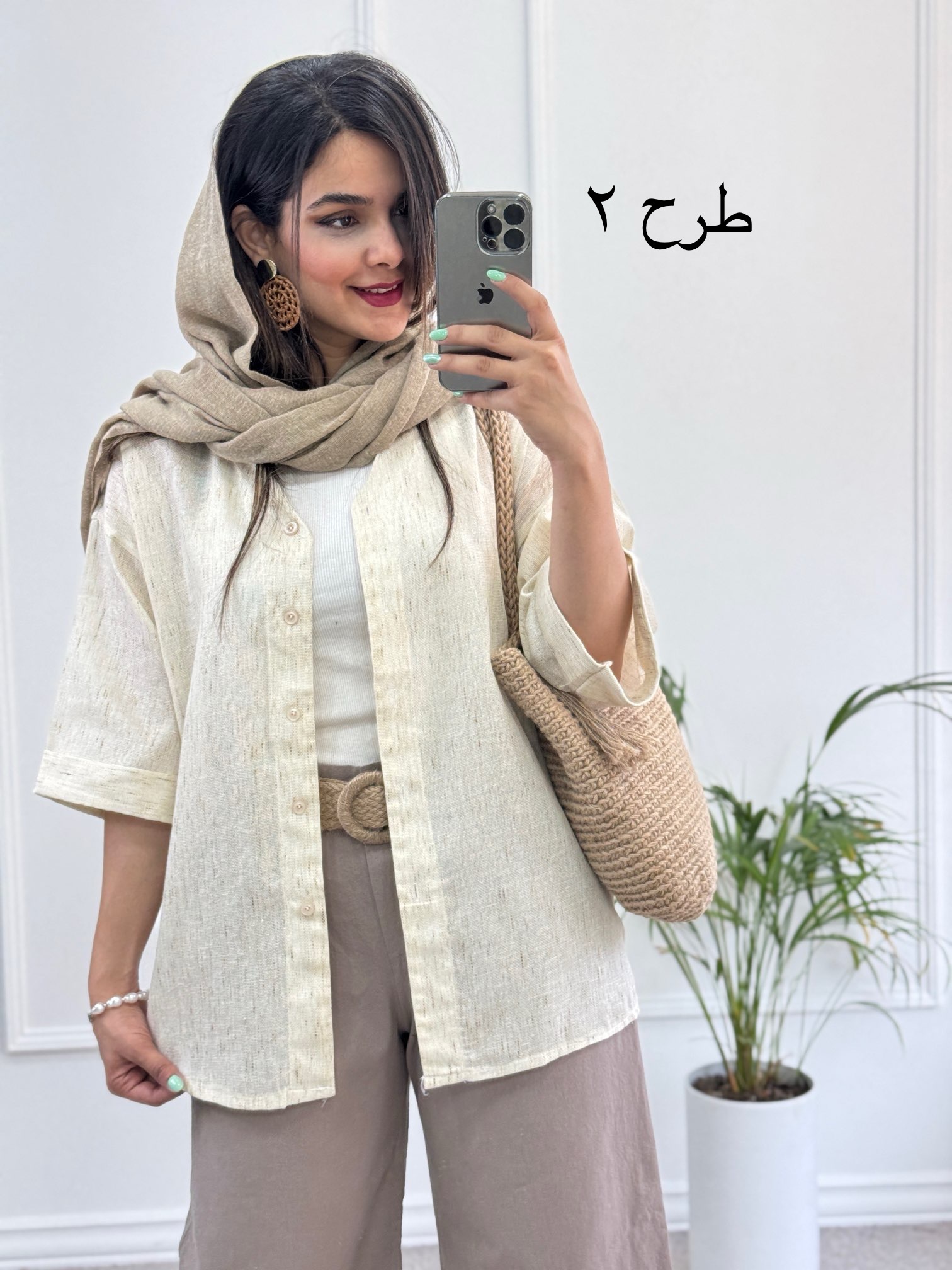 مانتو لینن مینو