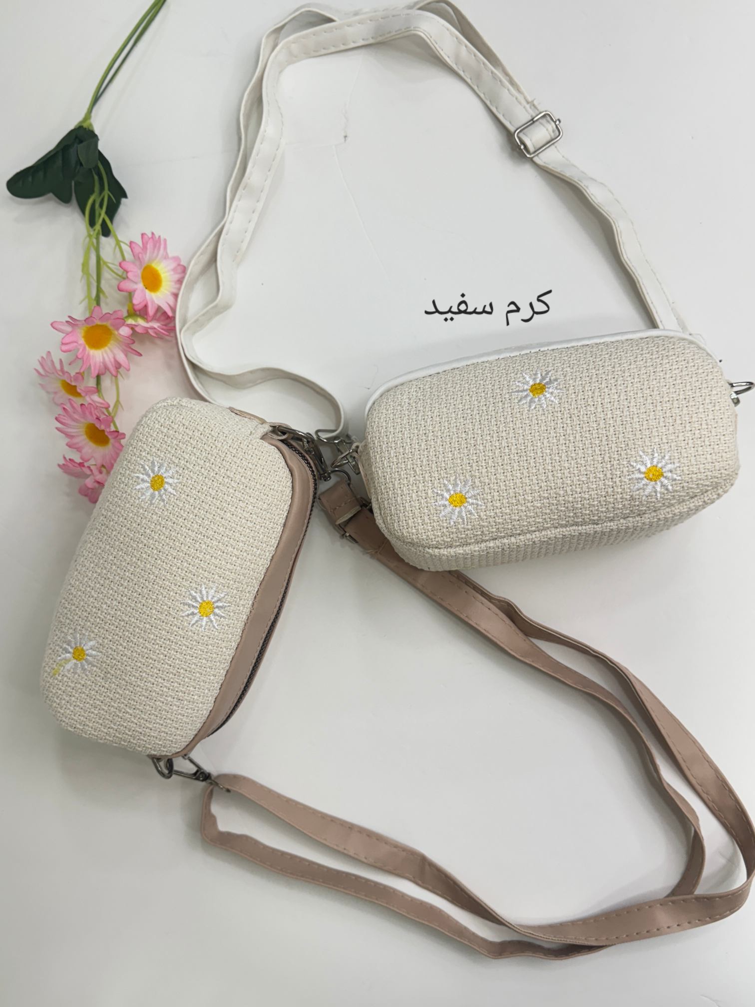 کیف بابونه