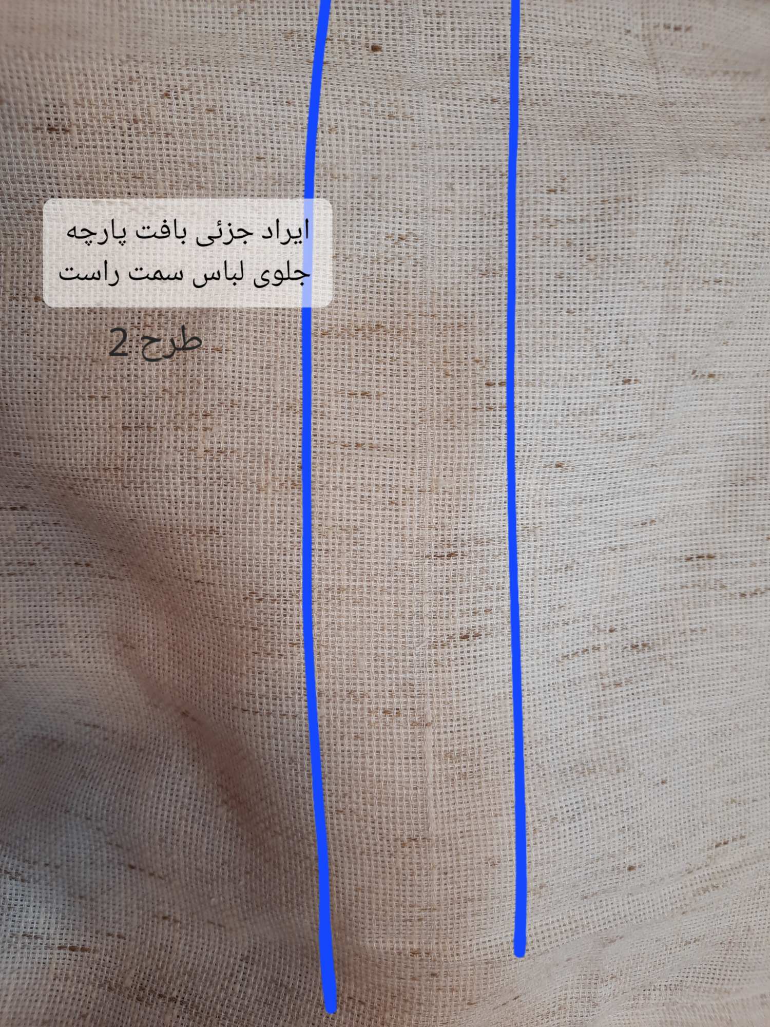 مانتو لینن مینو ( دارای ایراد جزئی )