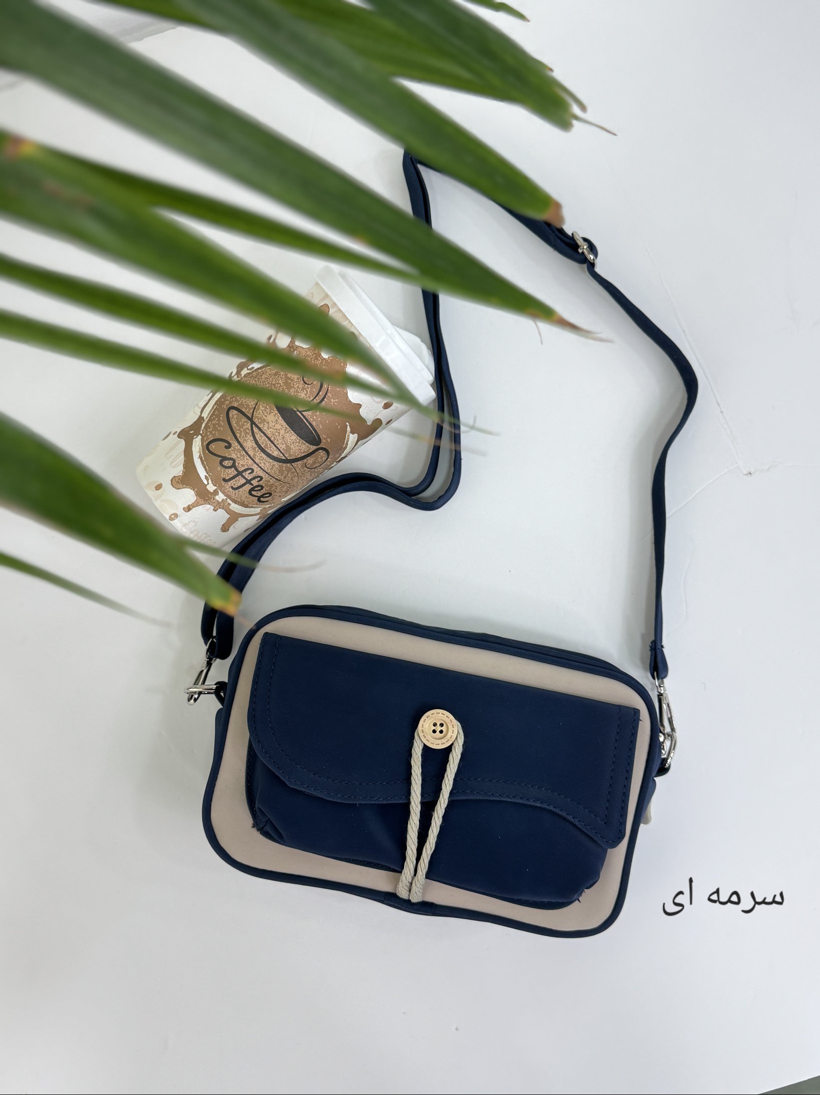 کیف آیلی