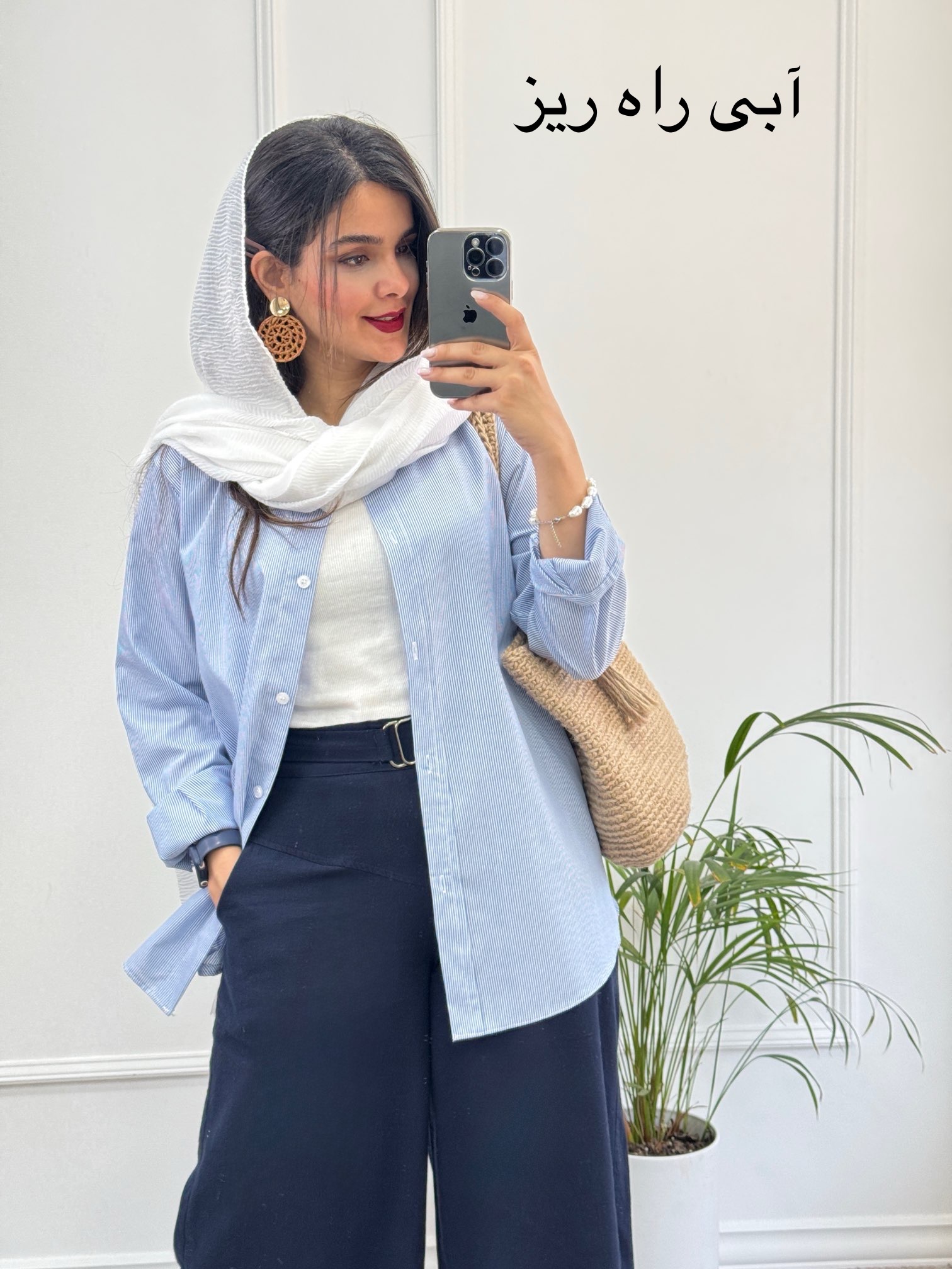 مانتو راه راه تِرندی
