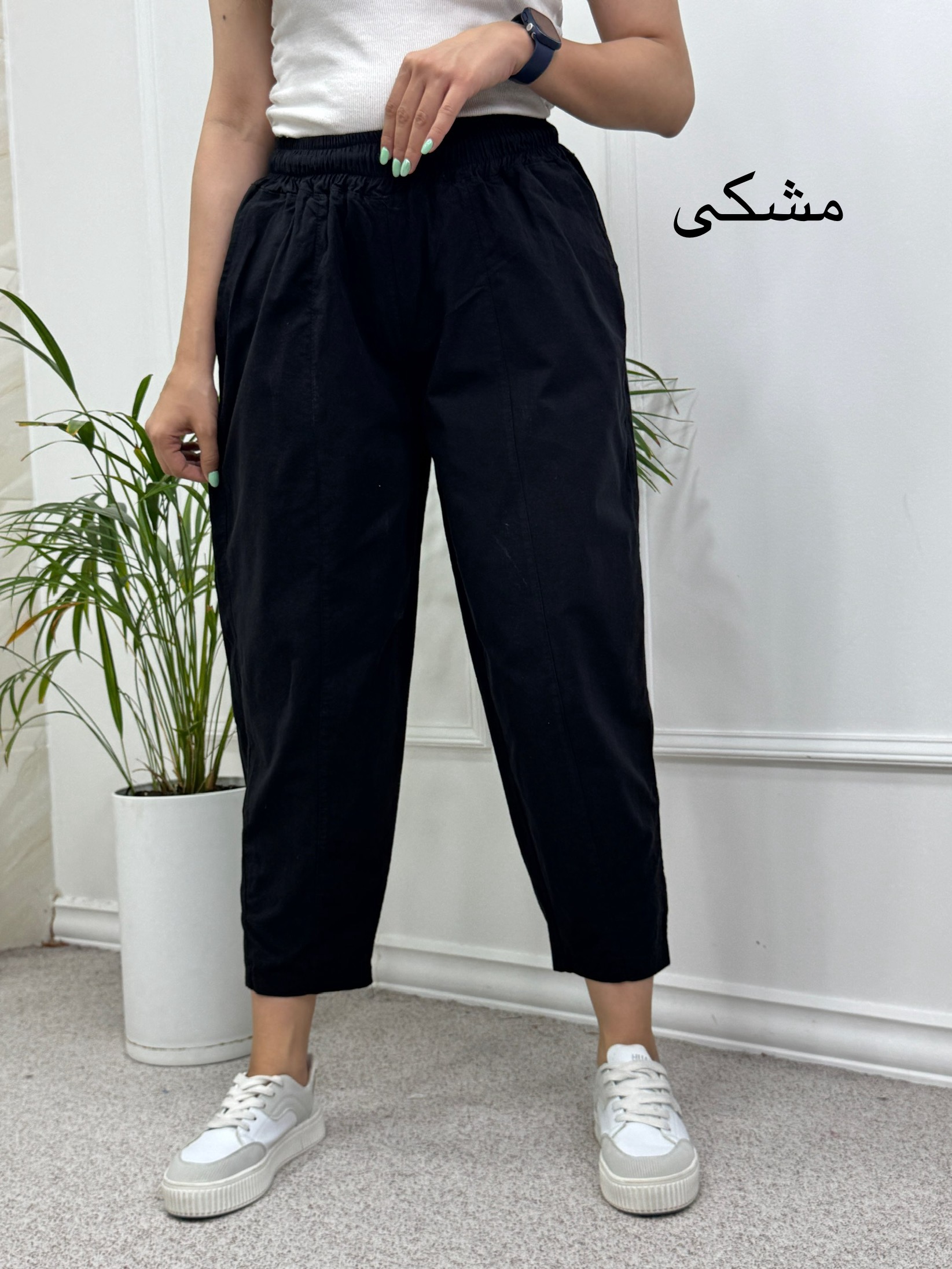 شلوار لینن مینو