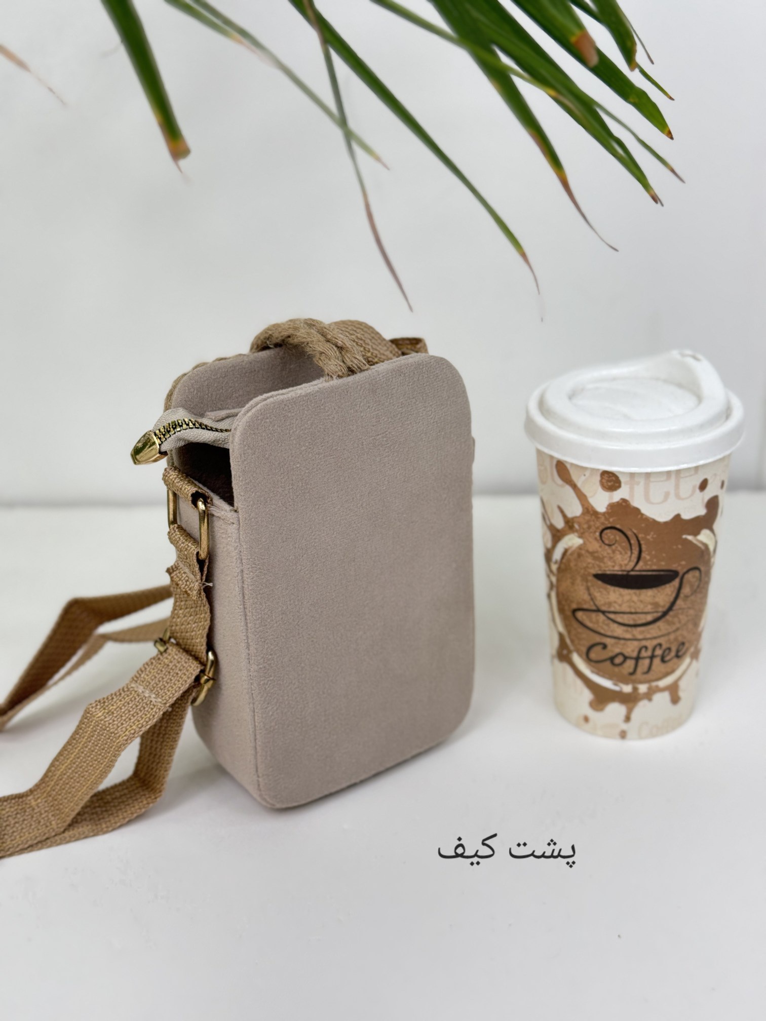 کیف لیلیا *